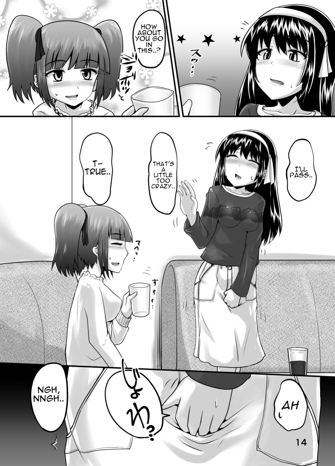 [Suzu no Oka (Homare)] Suzu no Shitatari 24