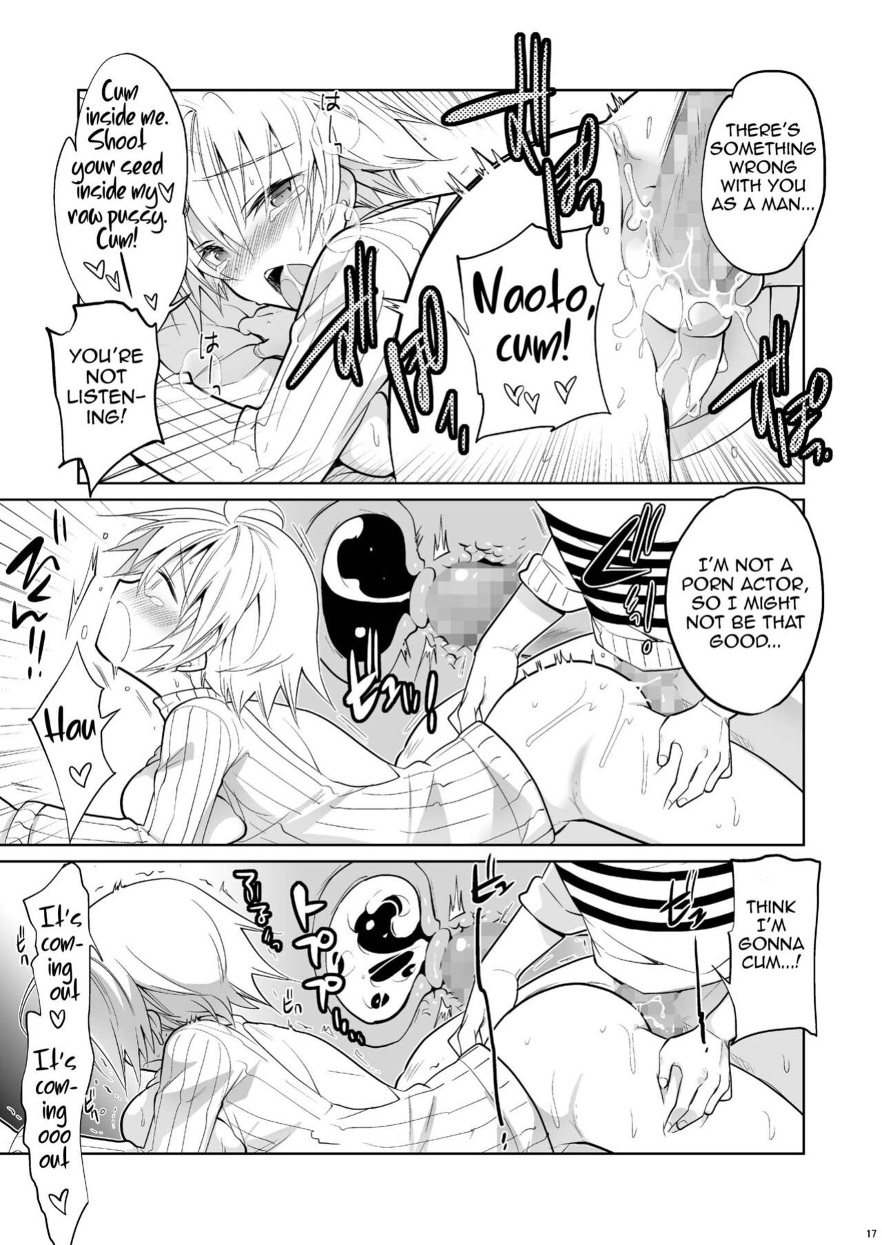 Q.N.A. Kyuu ni Nyotaika shita node Otoko Tomodachi to Self AV Totte mita.