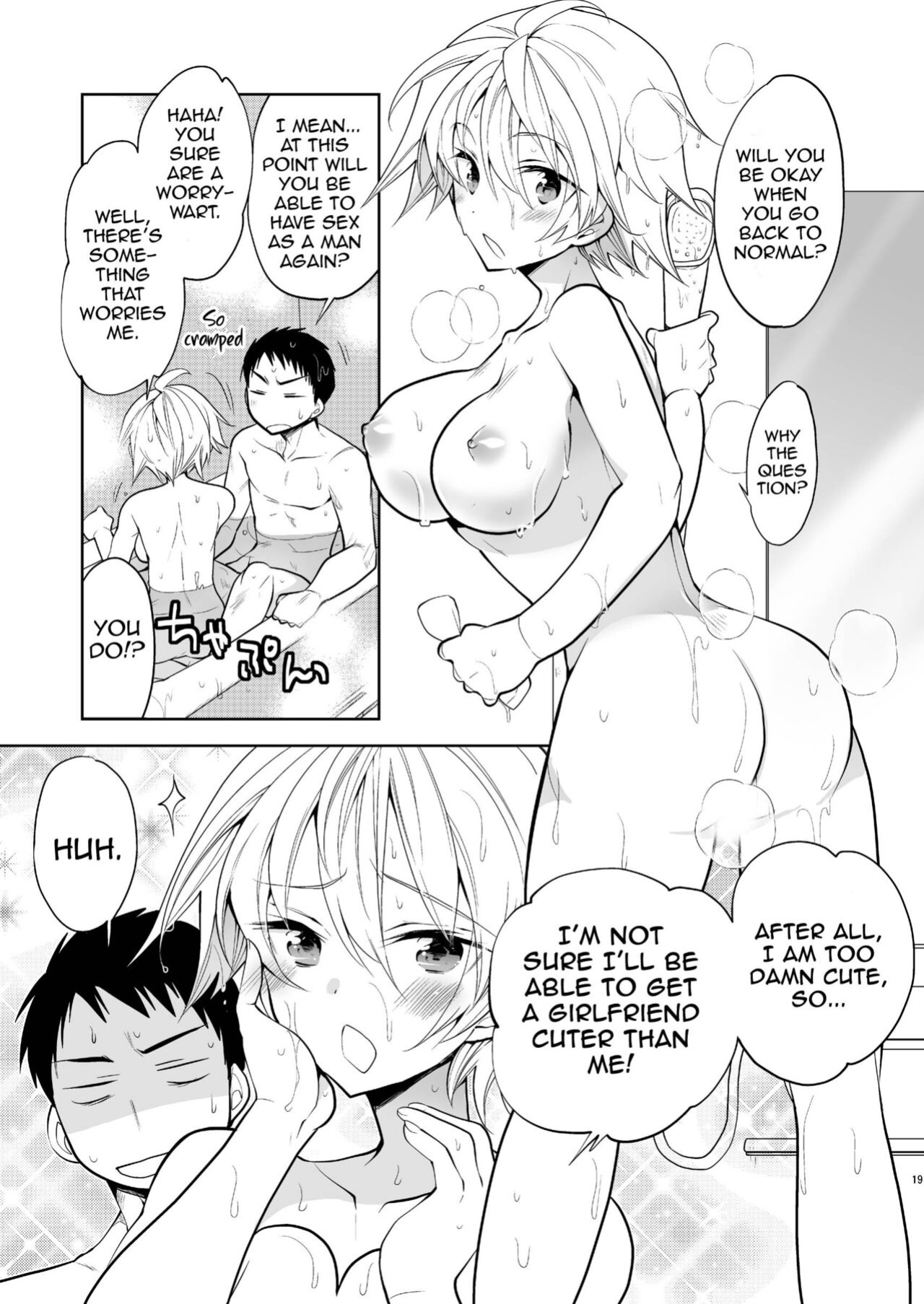 Q.N.A. Kyuu ni Nyotaika shita node Otoko Tomodachi to Self AV Totte mita.