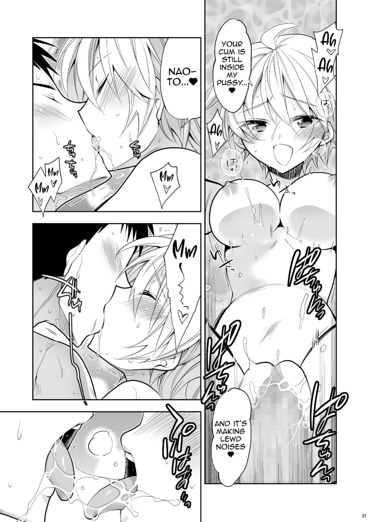 Q.N.A. Kyuu ni Nyotaika shita node Otoko Tomodachi to Self AV Totte mita.