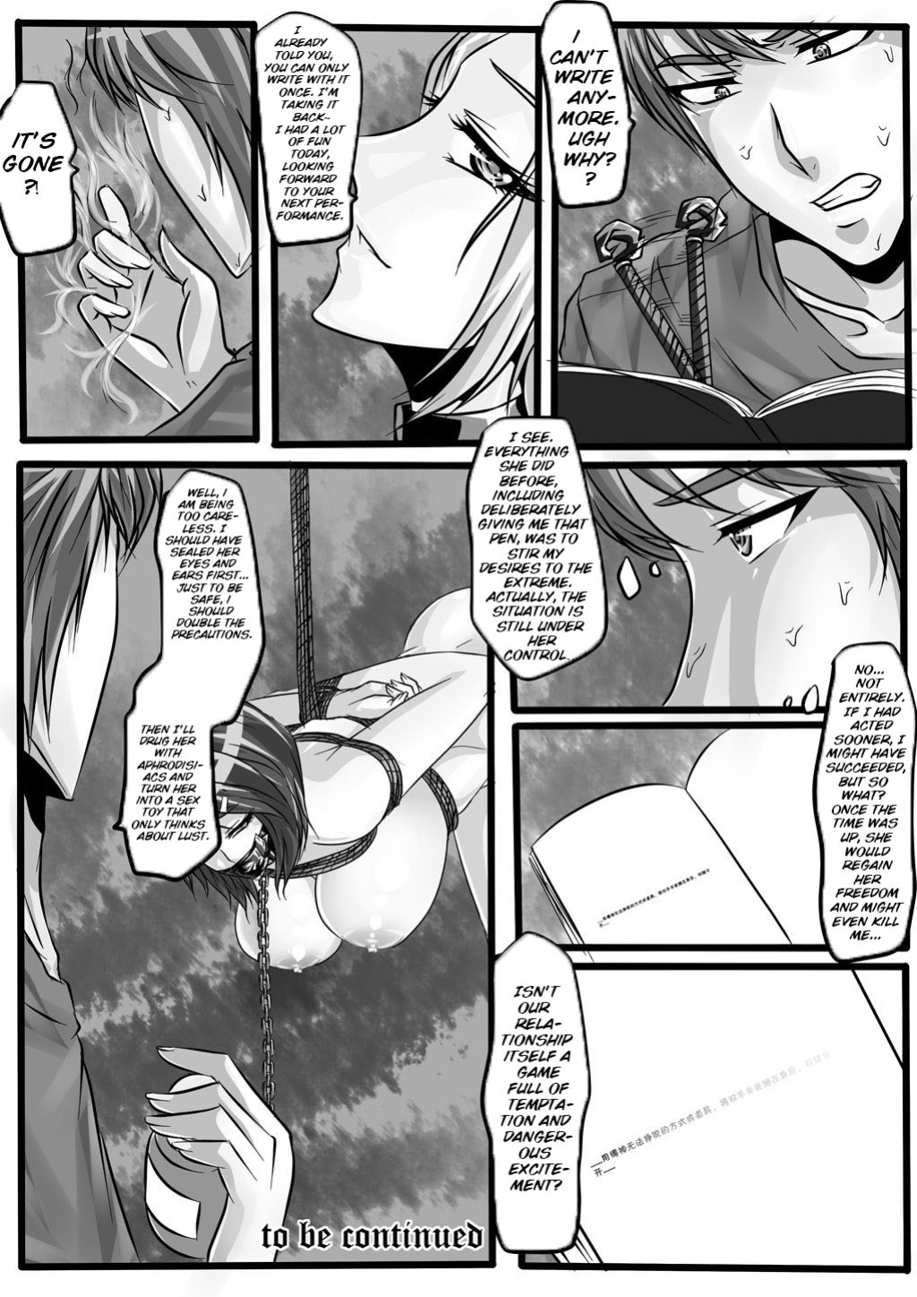 [Blue.c] [godletter] Bondage Note 4 [ENG]