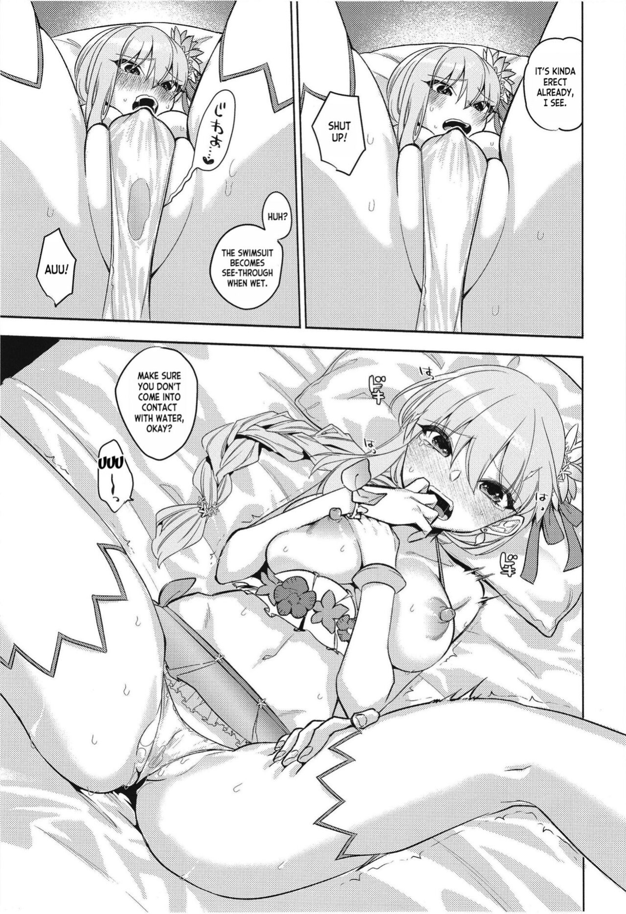 [TRIP SPIDER (niwacho)] Maryoku Fusoku de Gomen! (Fate Grand Order) [desudesu]