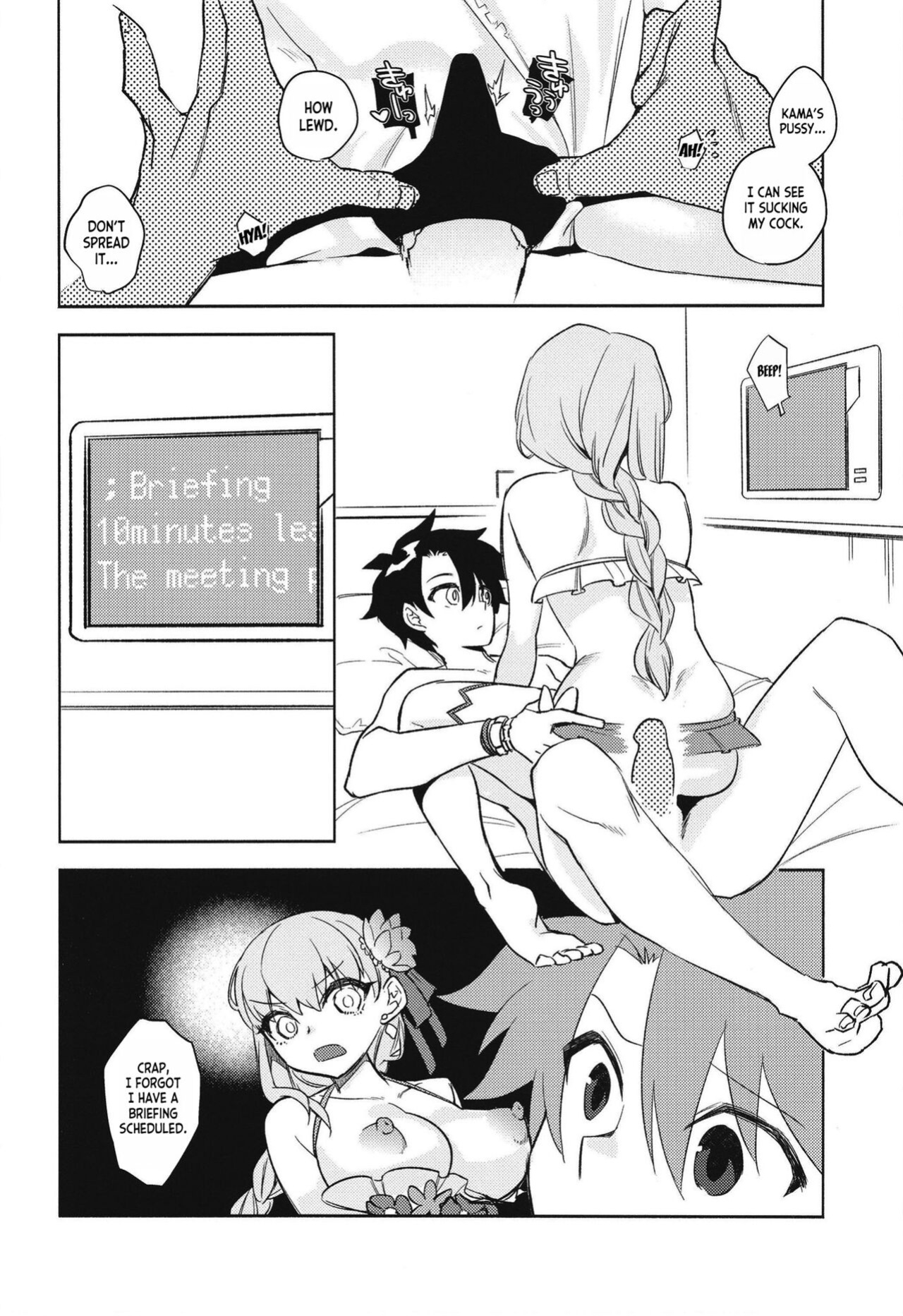 [TRIP SPIDER (niwacho)] Maryoku Fusoku de Gomen! (Fate Grand Order) [desudesu]