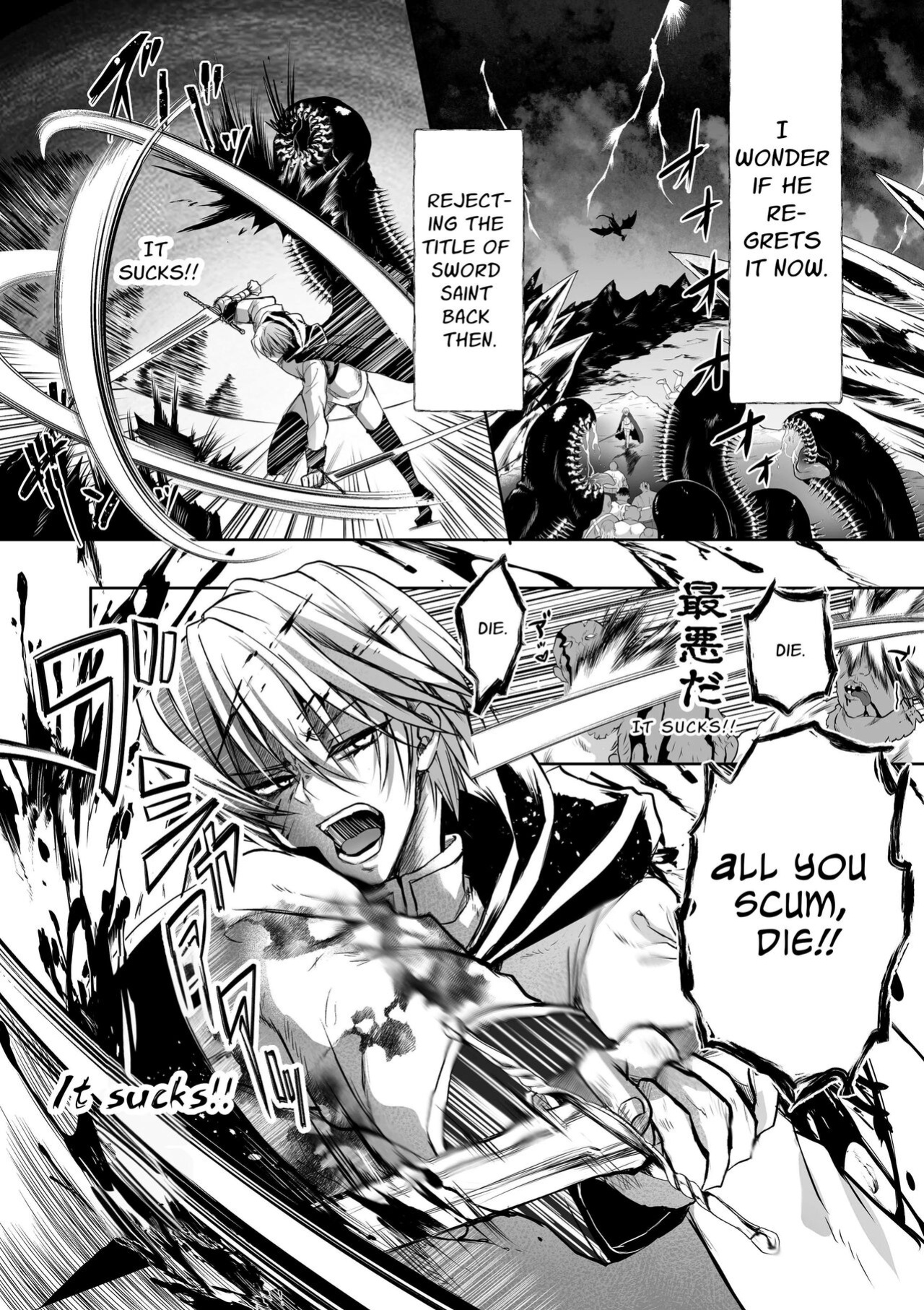 [Whisker Pad (Mopho)] Mob Oshi JK no Akuyaku Reijou Isekai Tensei ~Hisan~ 5 | JK's Tragic Isekai Reincarnation as the Villainess ~But My Precious Side Character!~ 5