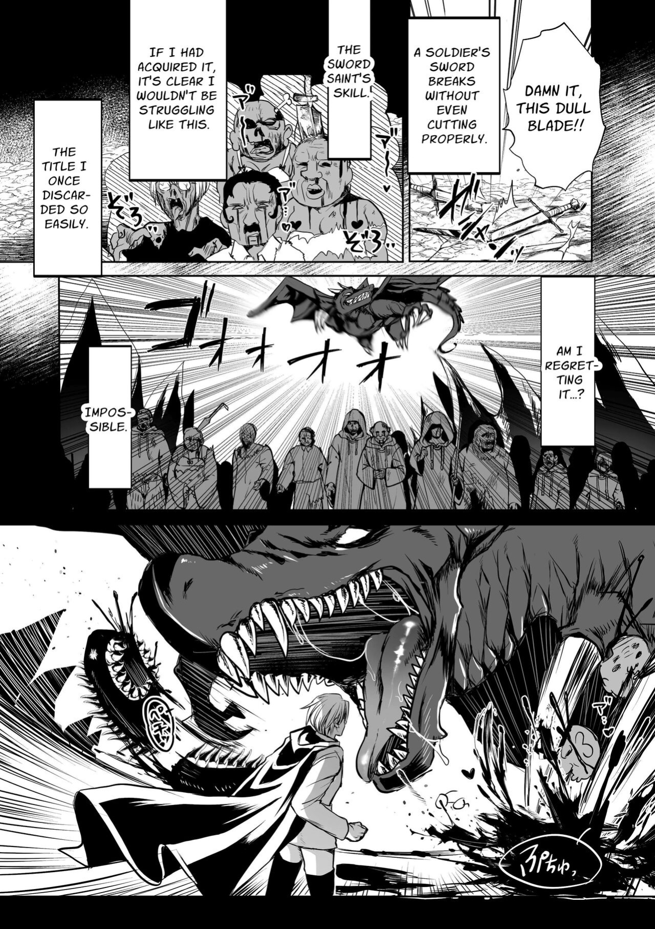 [Whisker Pad (Mopho)] Mob Oshi JK no Akuyaku Reijou Isekai Tensei ~Hisan~ 5 | JK's Tragic Isekai Reincarnation as the Villainess ~But My Precious Side Character!~ 5