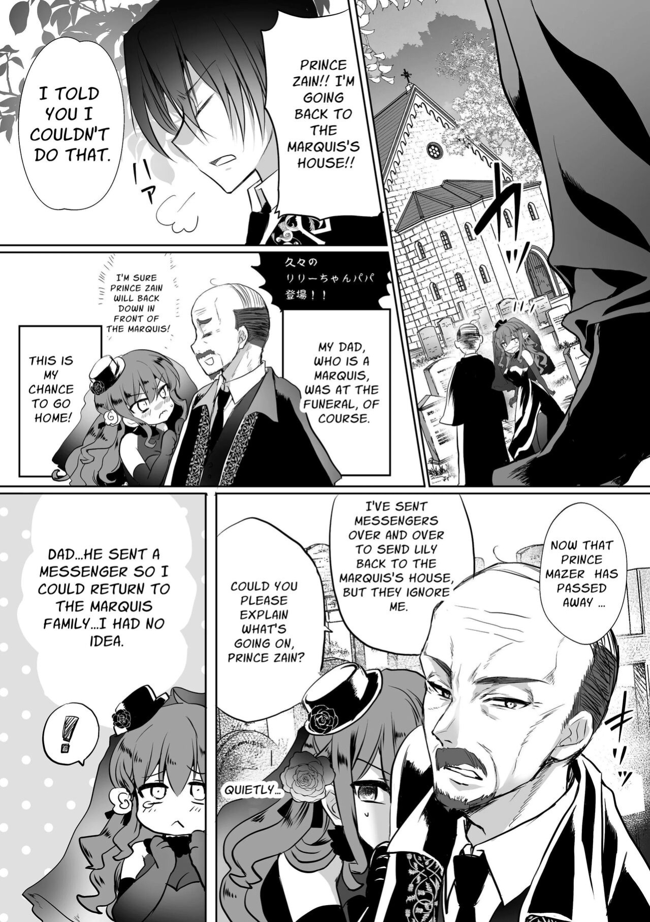 [Whisker Pad (Mopho)] Mob Oshi JK no Akuyaku Reijou Isekai Tensei ~Hisan~ 5 | JK's Tragic Isekai Reincarnation as the Villainess ~But My Precious Side Character!~ 5