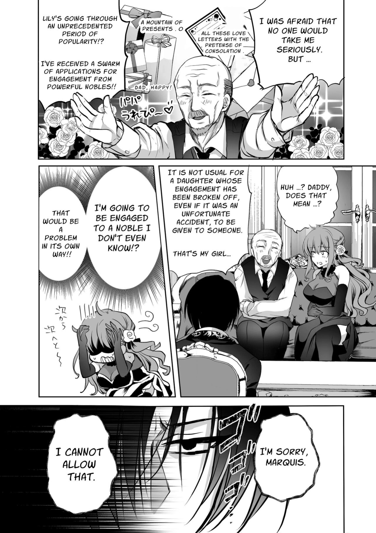 [Whisker Pad (Mopho)] Mob Oshi JK no Akuyaku Reijou Isekai Tensei ~Hisan~ 5 | JK's Tragic Isekai Reincarnation as the Villainess ~But My Precious Side Character!~ 5