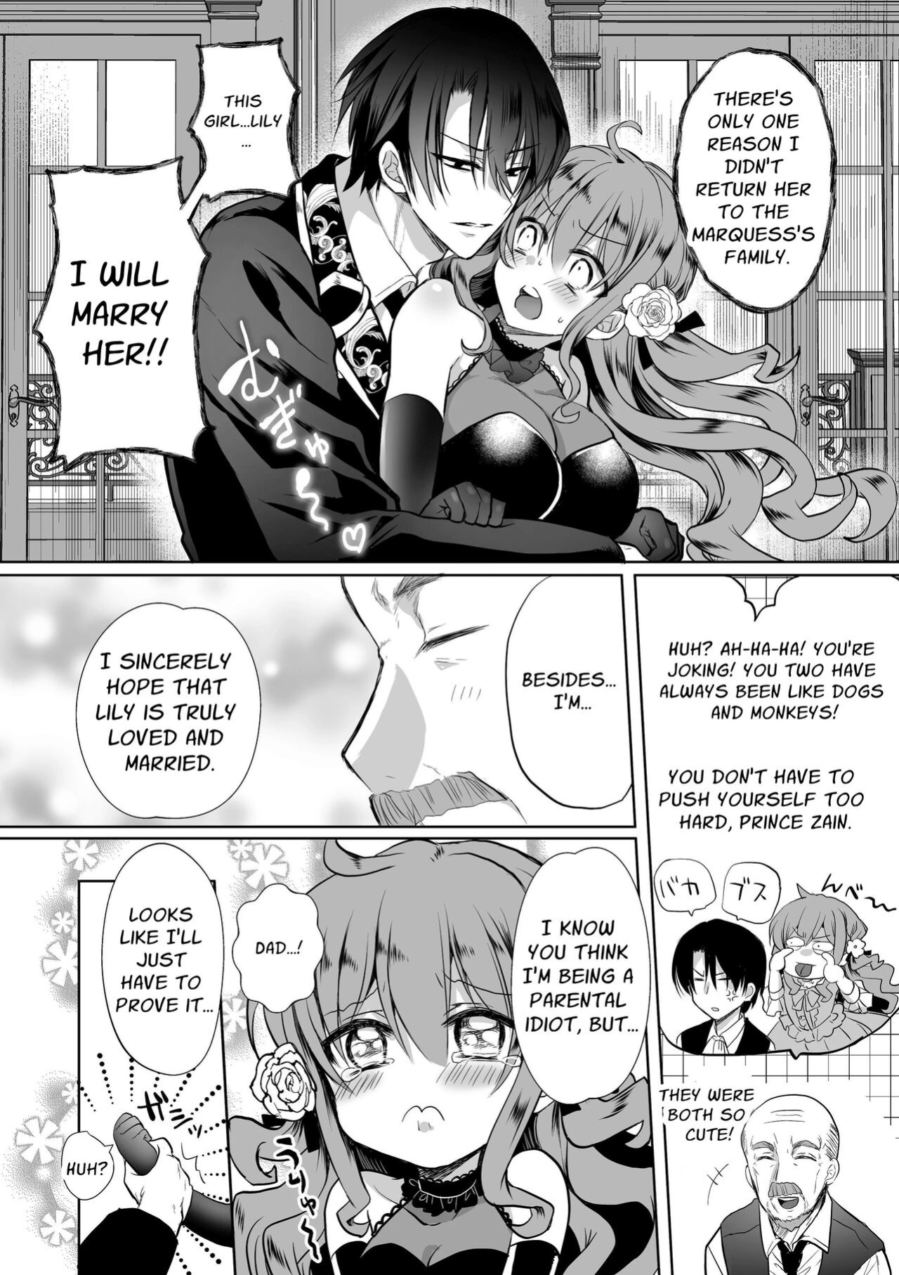 [Whisker Pad (Mopho)] Mob Oshi JK no Akuyaku Reijou Isekai Tensei ~Hisan~ 5 | JK's Tragic Isekai Reincarnation as the Villainess ~But My Precious Side Character!~ 5