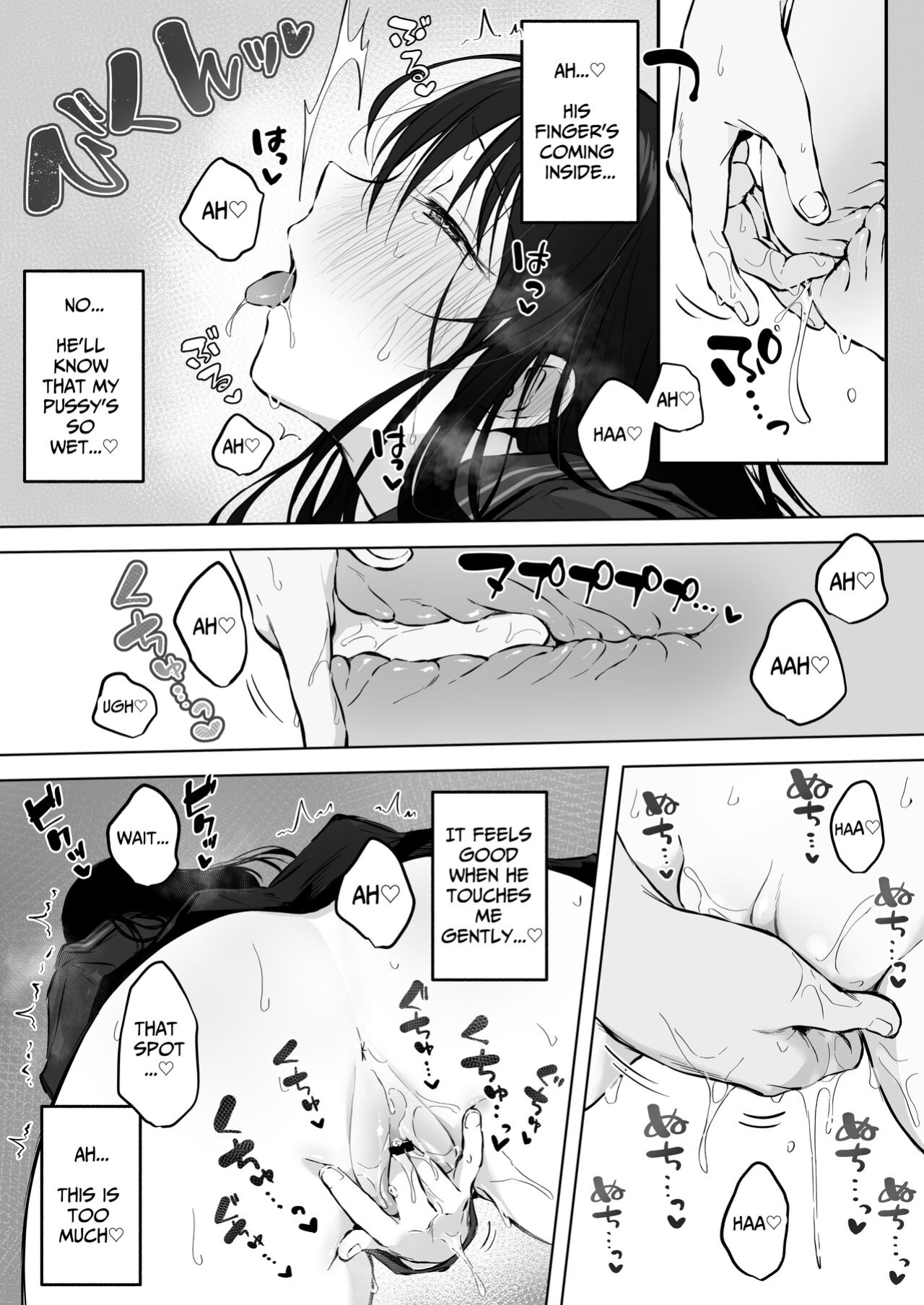 [Bicolor (Kuroshiro Neko)] Infirmary Sex with a Perverted Beautiful JK [Solid Rose]