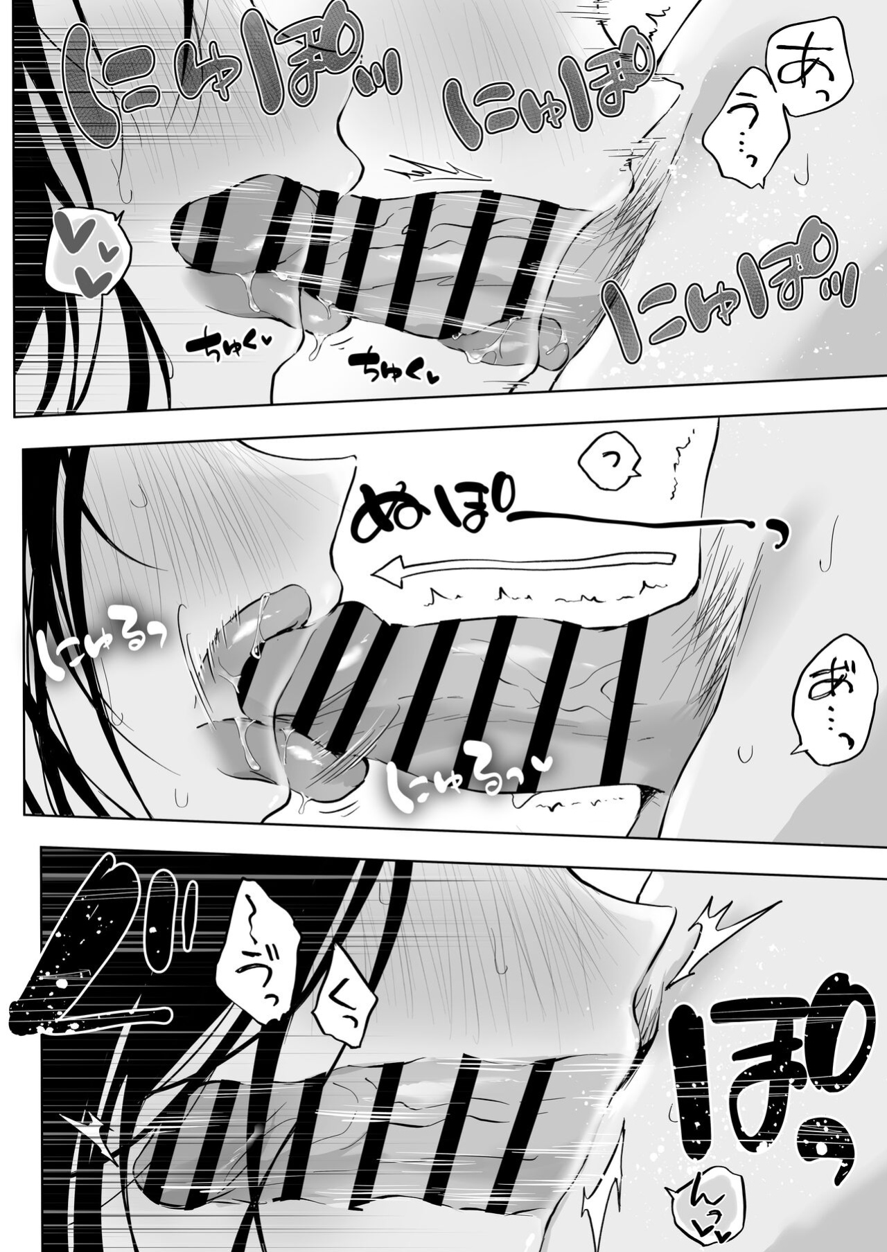 [Bicolor (Kuroshiro Neko)] Infirmary Sex with a Perverted Beautiful JK [Solid Rose]