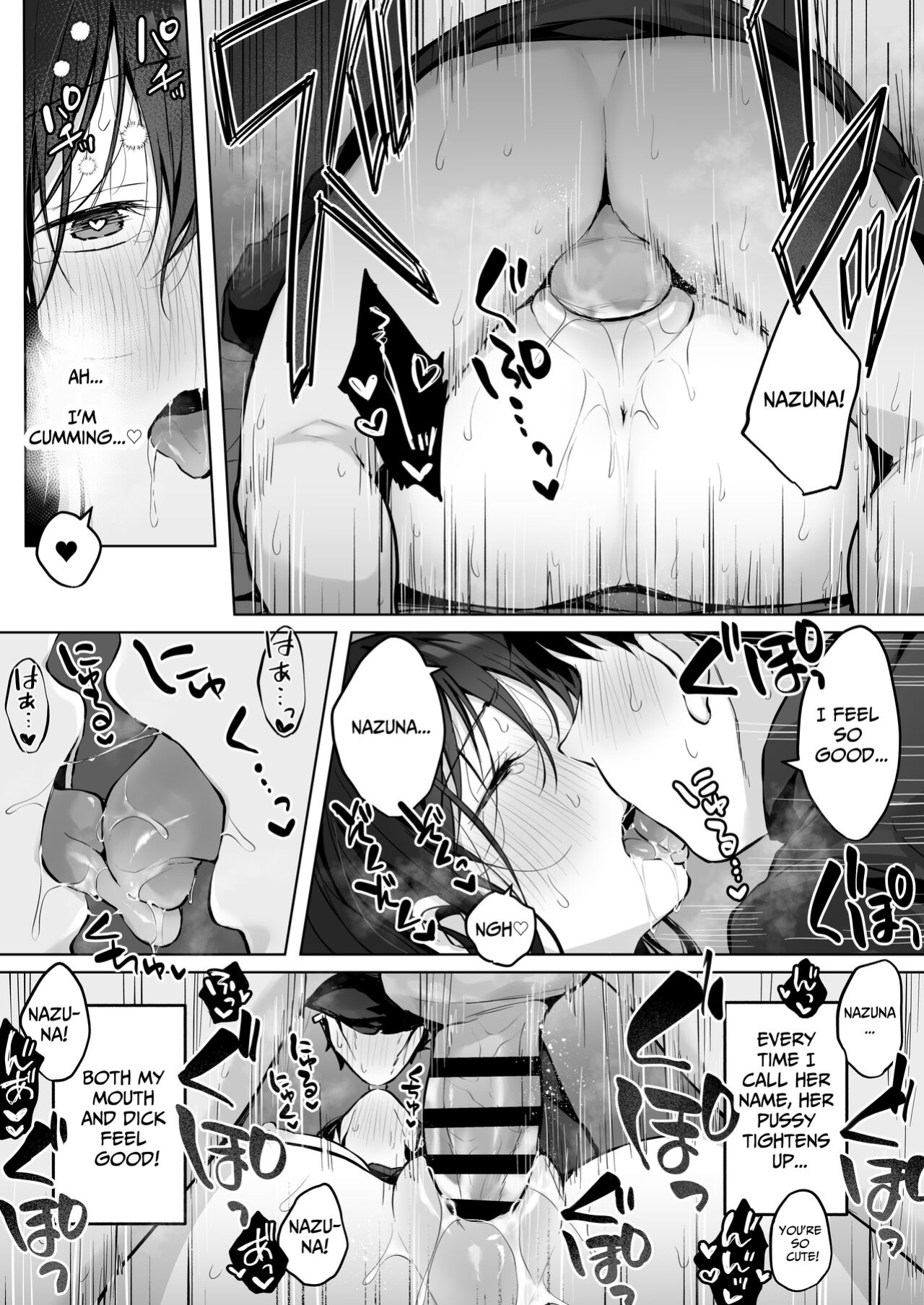 [Bicolor (Kuroshiro Neko)] Infirmary Sex with a Perverted Beautiful JK [Solid Rose]