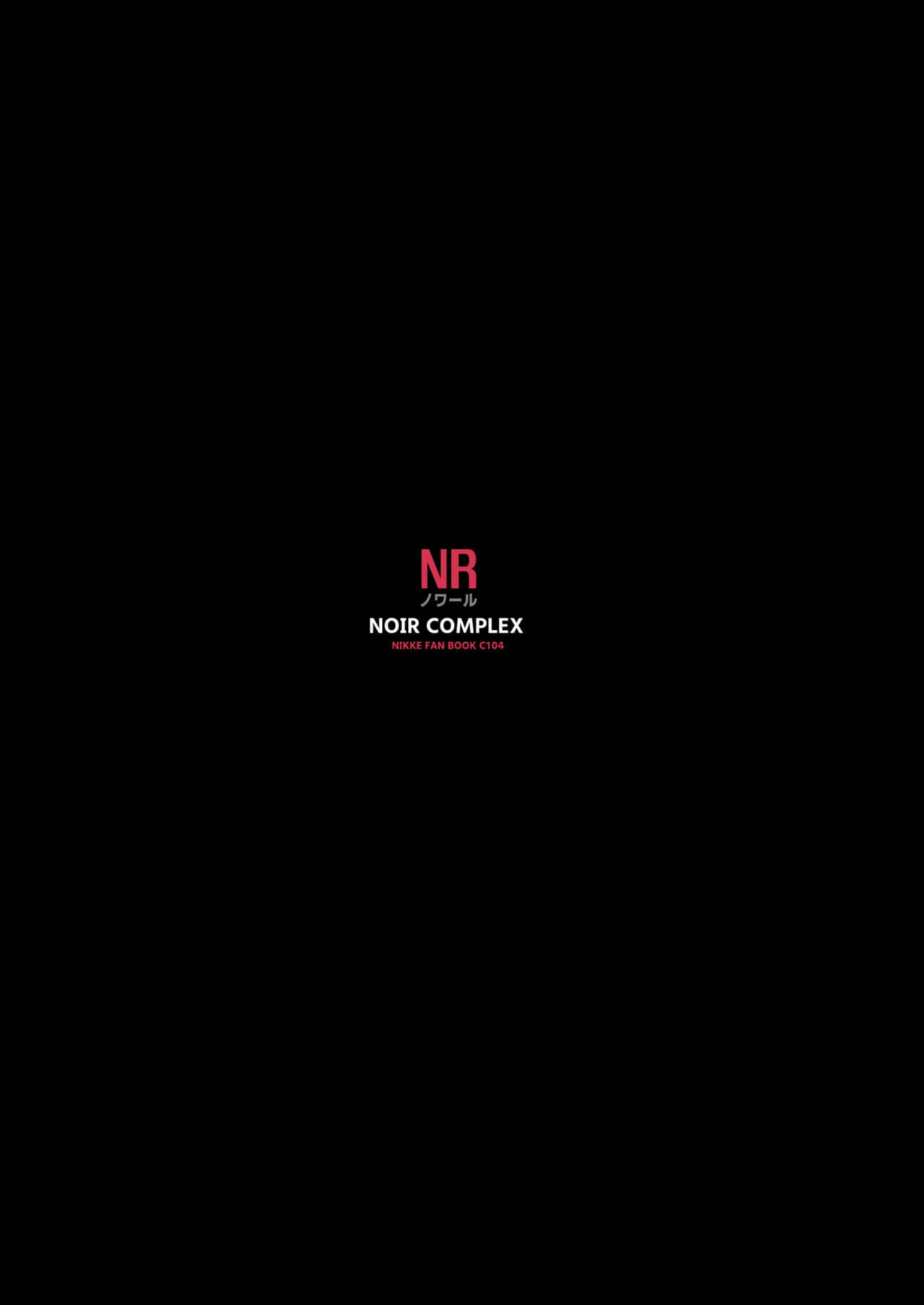(C104) [Noir Complex (NR)] Guren to Mendansuru | Meeting with Scarlet (Goddess of Victory:NIKKE)