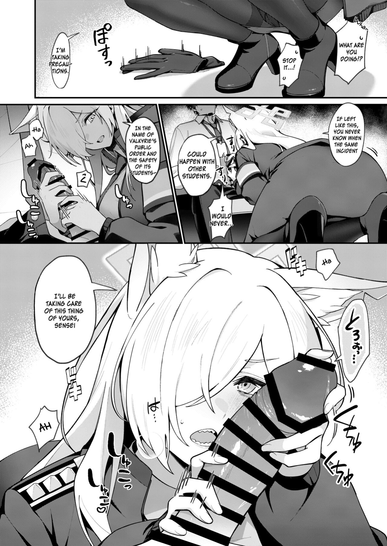 [Shiba no Shippo (Shiba Aya)] Kanna to Himitsu Kyouyuu (Blue Archive) [SDF]