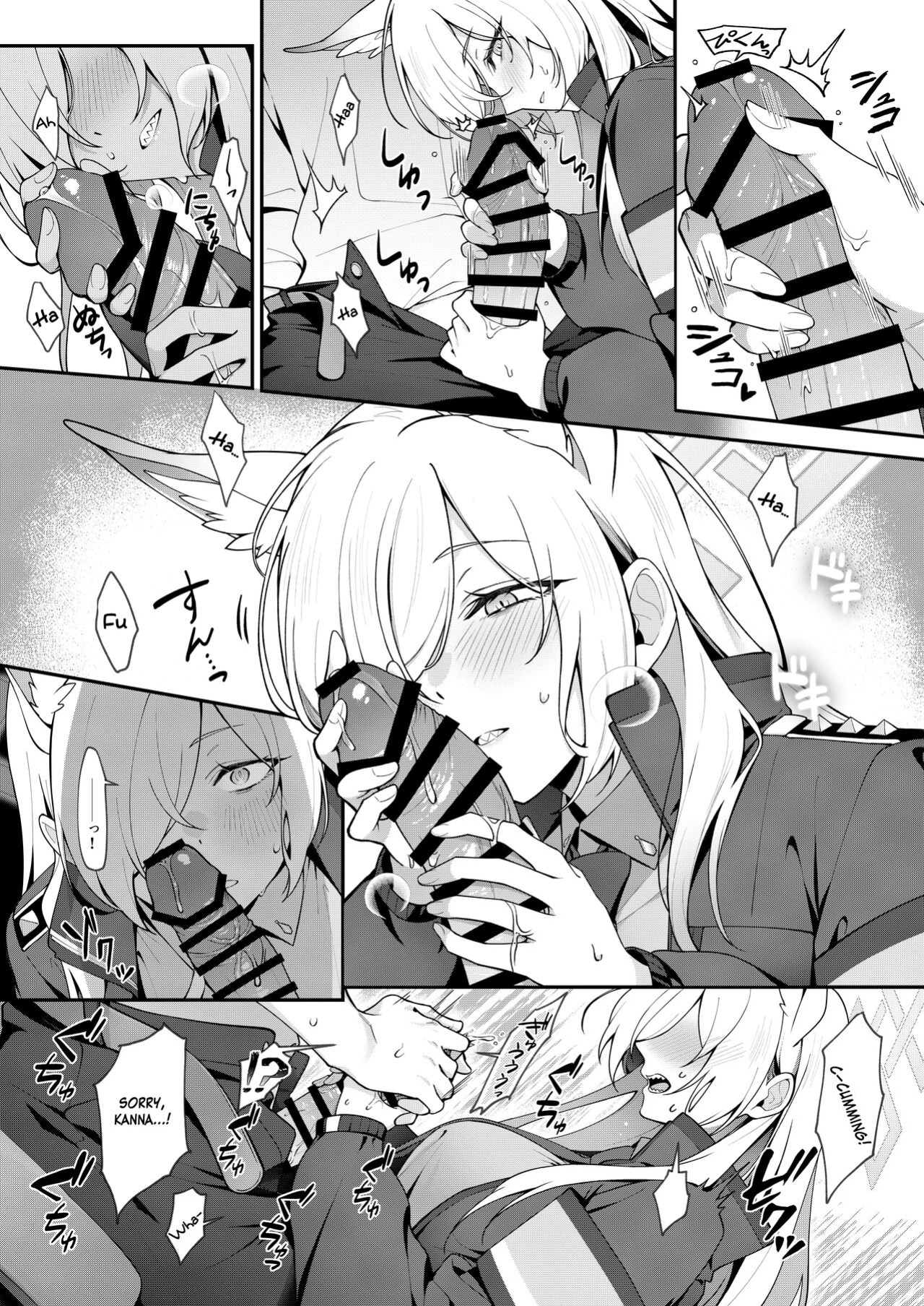 [Shiba no Shippo (Shiba Aya)] Kanna to Himitsu Kyouyuu (Blue Archive) [SDF]
