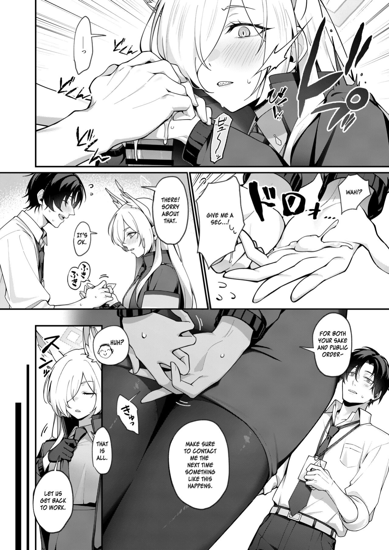 [Shiba no Shippo (Shiba Aya)] Kanna to Himitsu Kyouyuu (Blue Archive) [SDF]