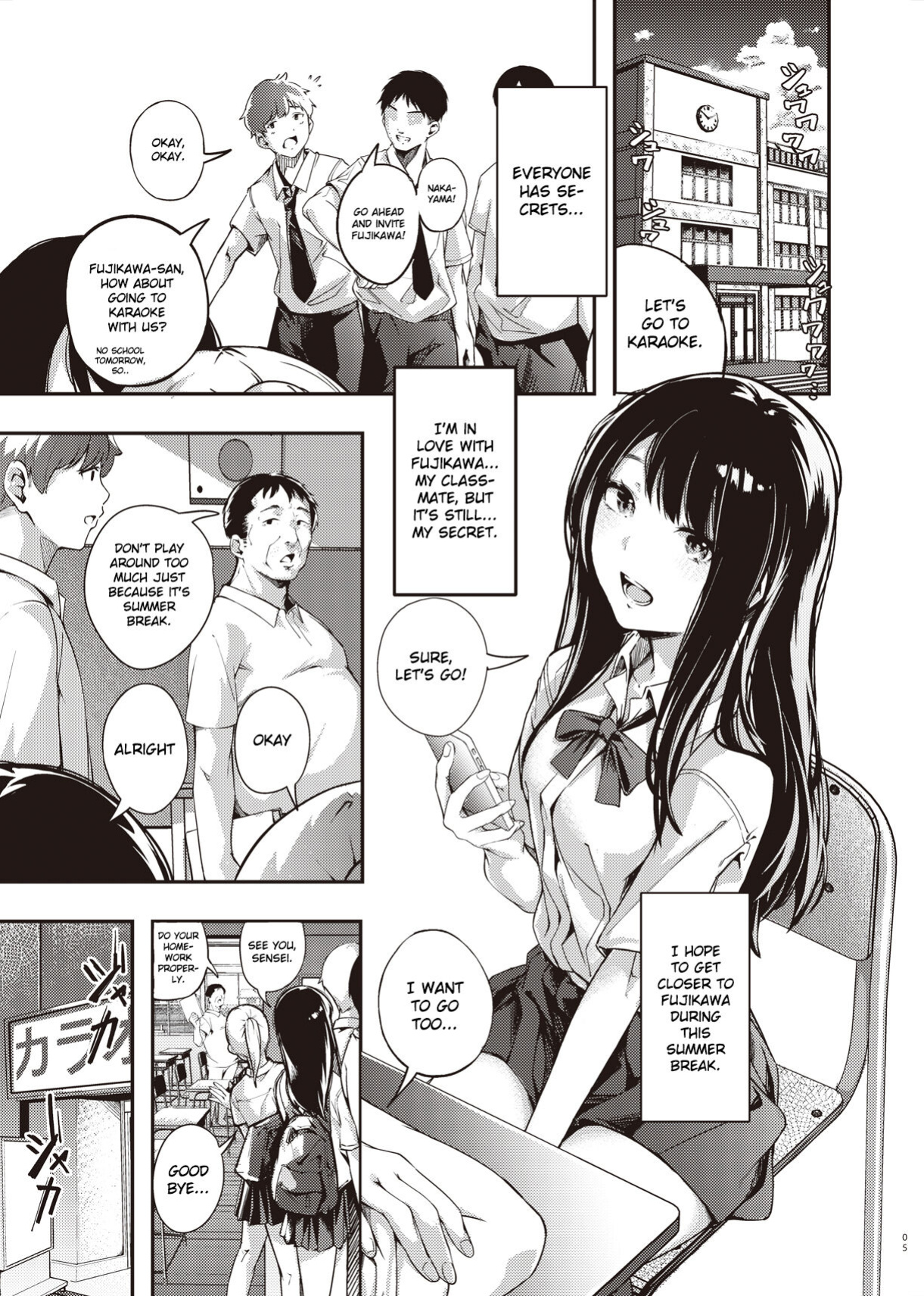 [Mori no Hito (Kiyama Hito)] Summer Break Secret I Didn’t Know About [Gagak_Ireng]