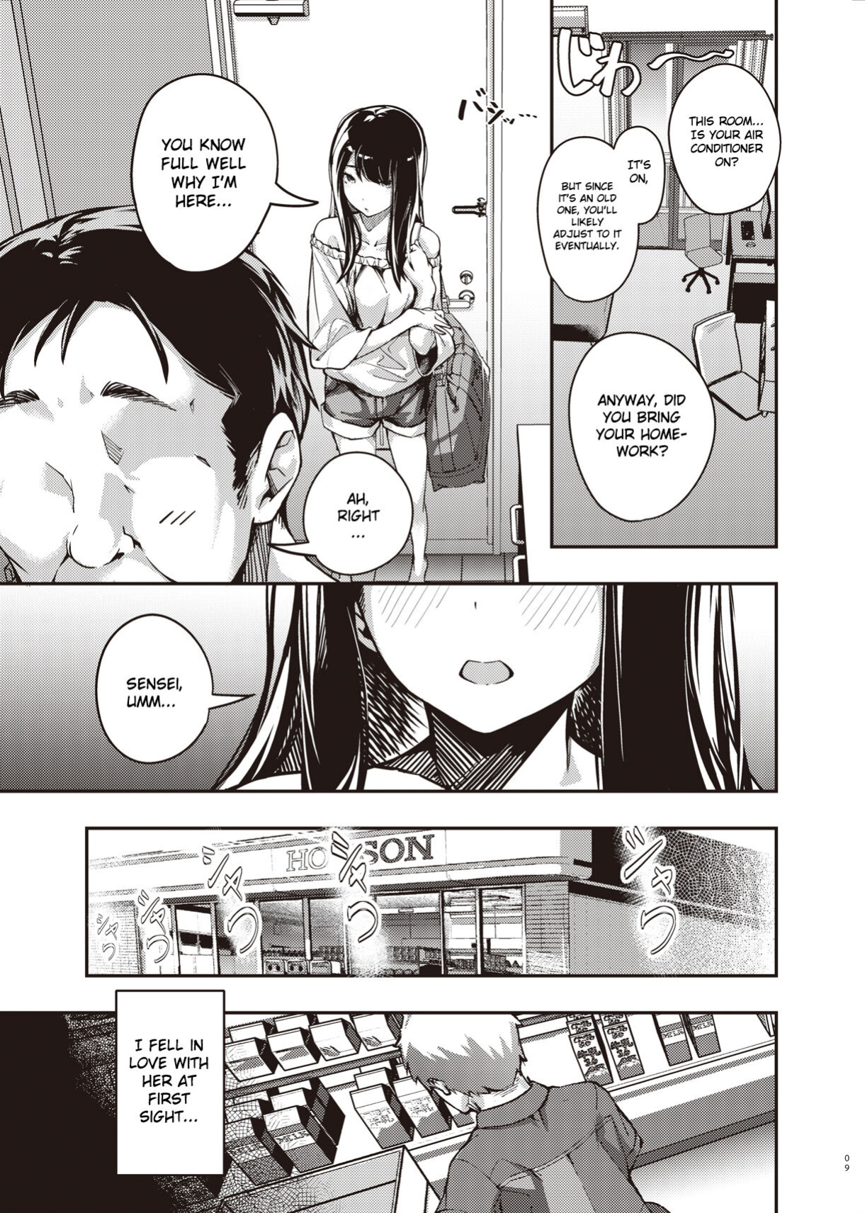 [Mori no Hito (Kiyama Hito)] Summer Break Secret I Didn’t Know About [Gagak_Ireng]