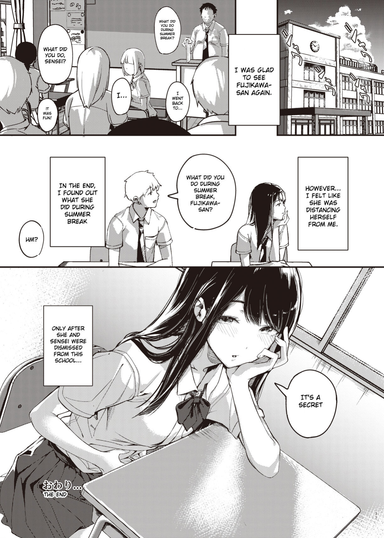 [Mori no Hito (Kiyama Hito)] Summer Break Secret I Didn’t Know About [Gagak_Ireng]