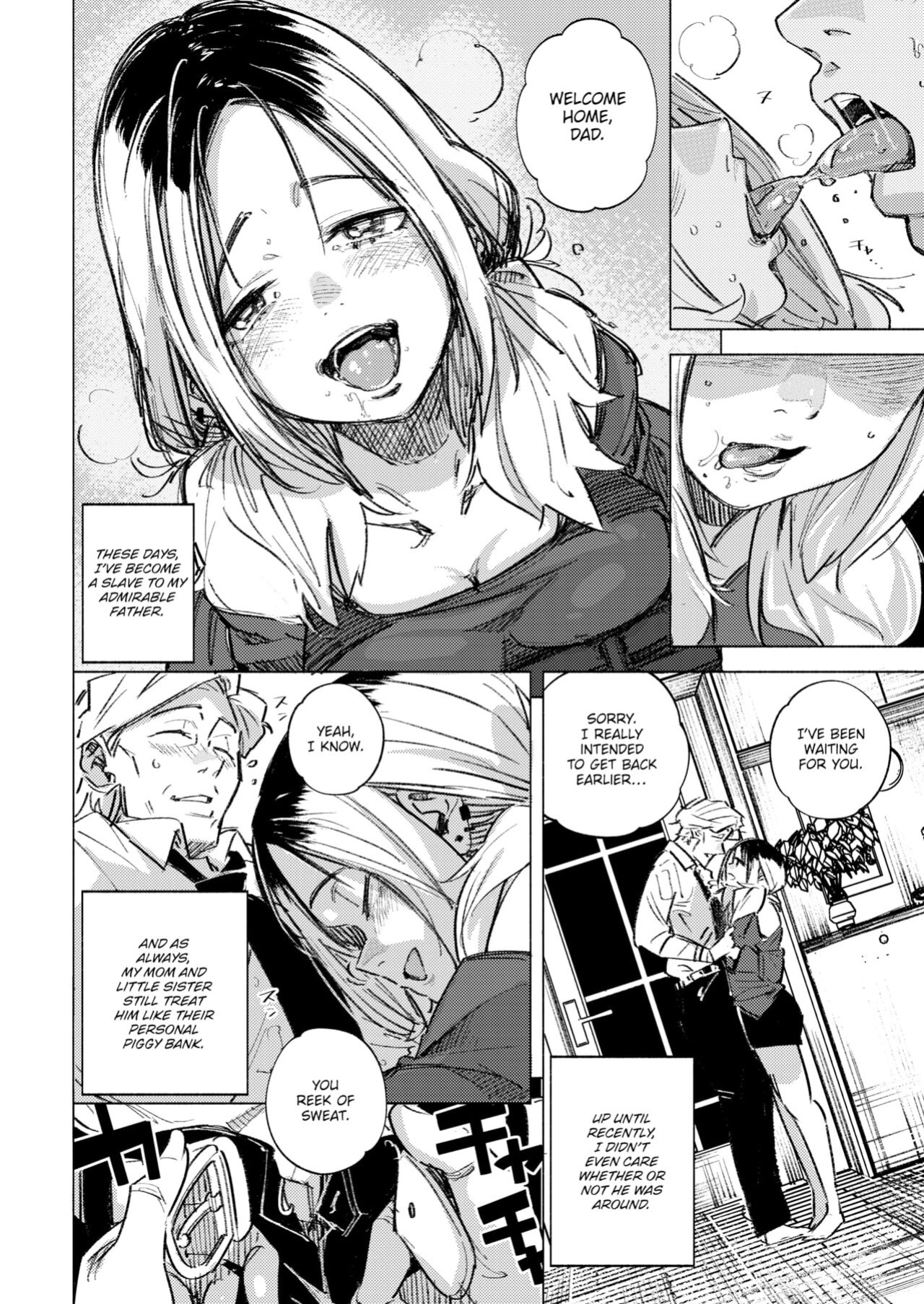 [kanbe] Papakko | Daddy's Girl