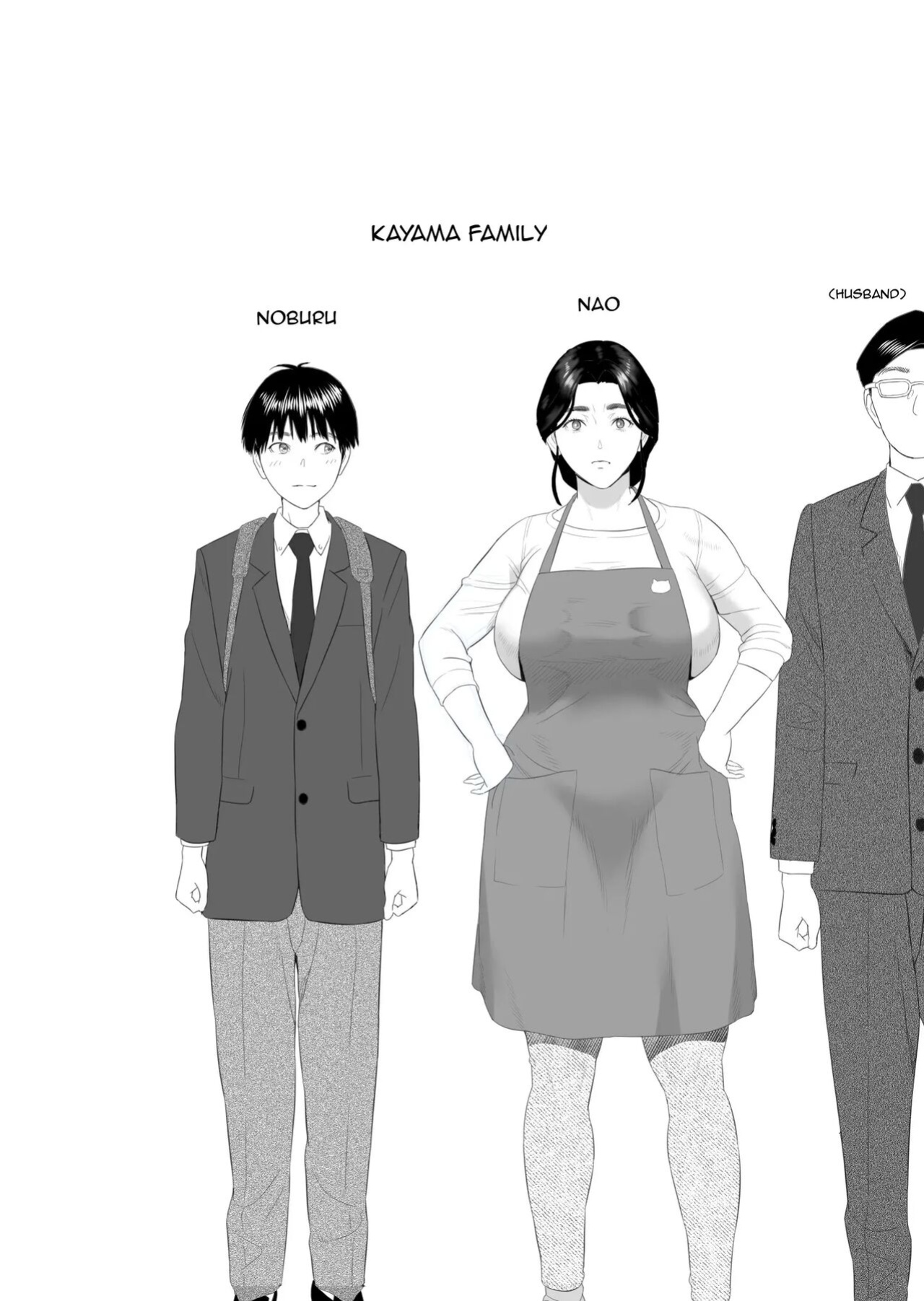 [Hy-dou (Hyji)] Kinjo Yuuwaku Boku ga Okaa-san to Konna Koto ni Nacchau Hanashi Compilation