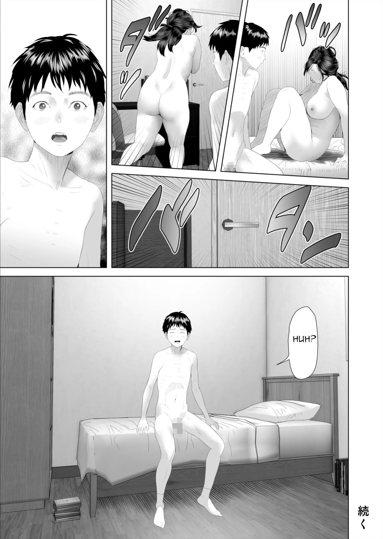 [Hy-dou (Hyji)] Kinjo Yuuwaku Boku ga Okaa-san to Konna Koto ni Nacchau Hanashi Compilation