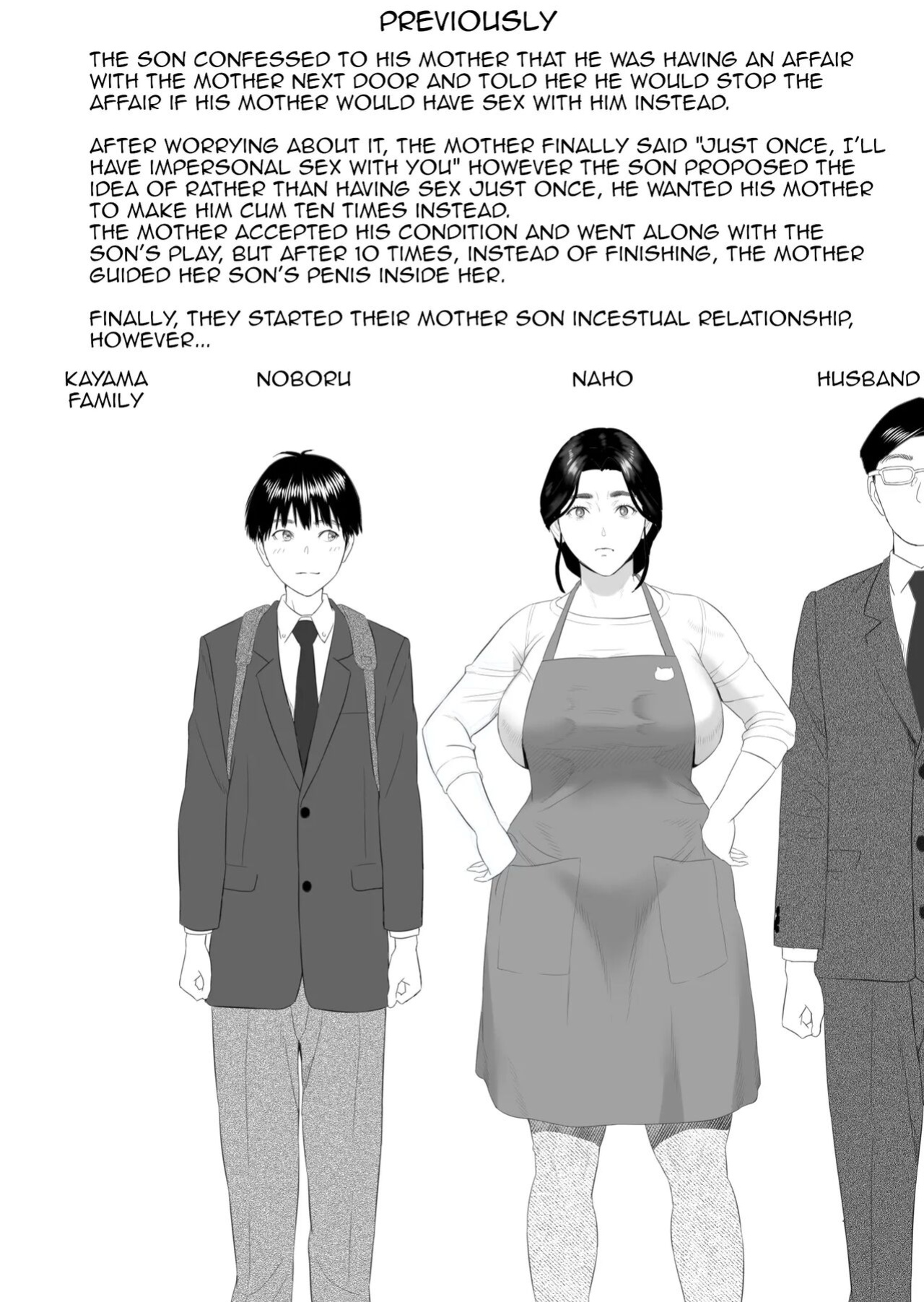 [Hy-dou (Hyji)] Kinjo Yuuwaku Boku ga Okaa-san to Konna Koto ni Nacchau Hanashi Compilation