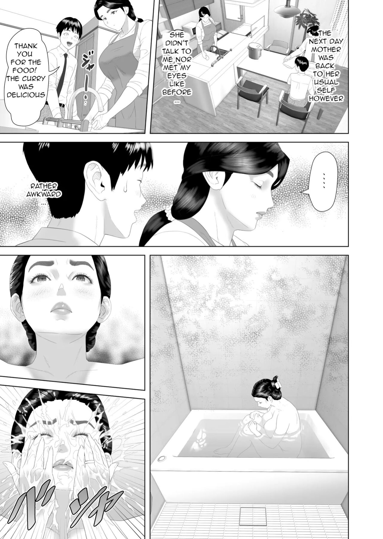 [Hy-dou (Hyji)] Kinjo Yuuwaku Boku ga Okaa-san to Konna Koto ni Nacchau Hanashi Compilation