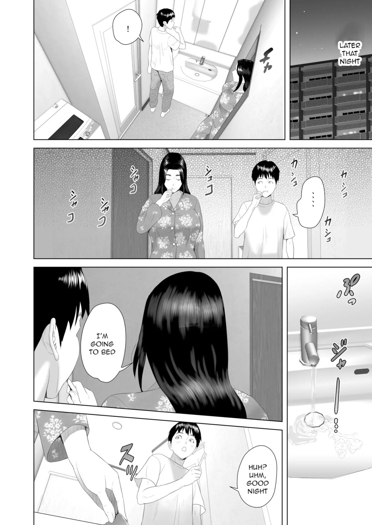 [Hy-dou (Hyji)] Kinjo Yuuwaku Boku ga Okaa-san to Konna Koto ni Nacchau Hanashi Compilation