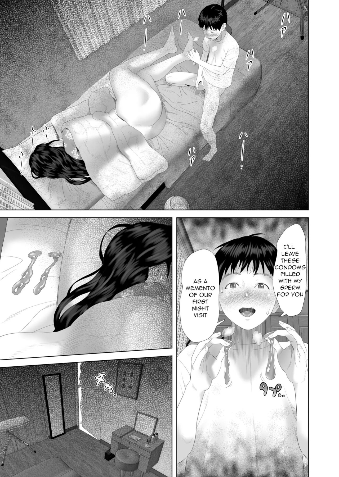 [Hy-dou (Hyji)] Kinjo Yuuwaku Boku ga Okaa-san to Konna Koto ni Nacchau Hanashi Compilation