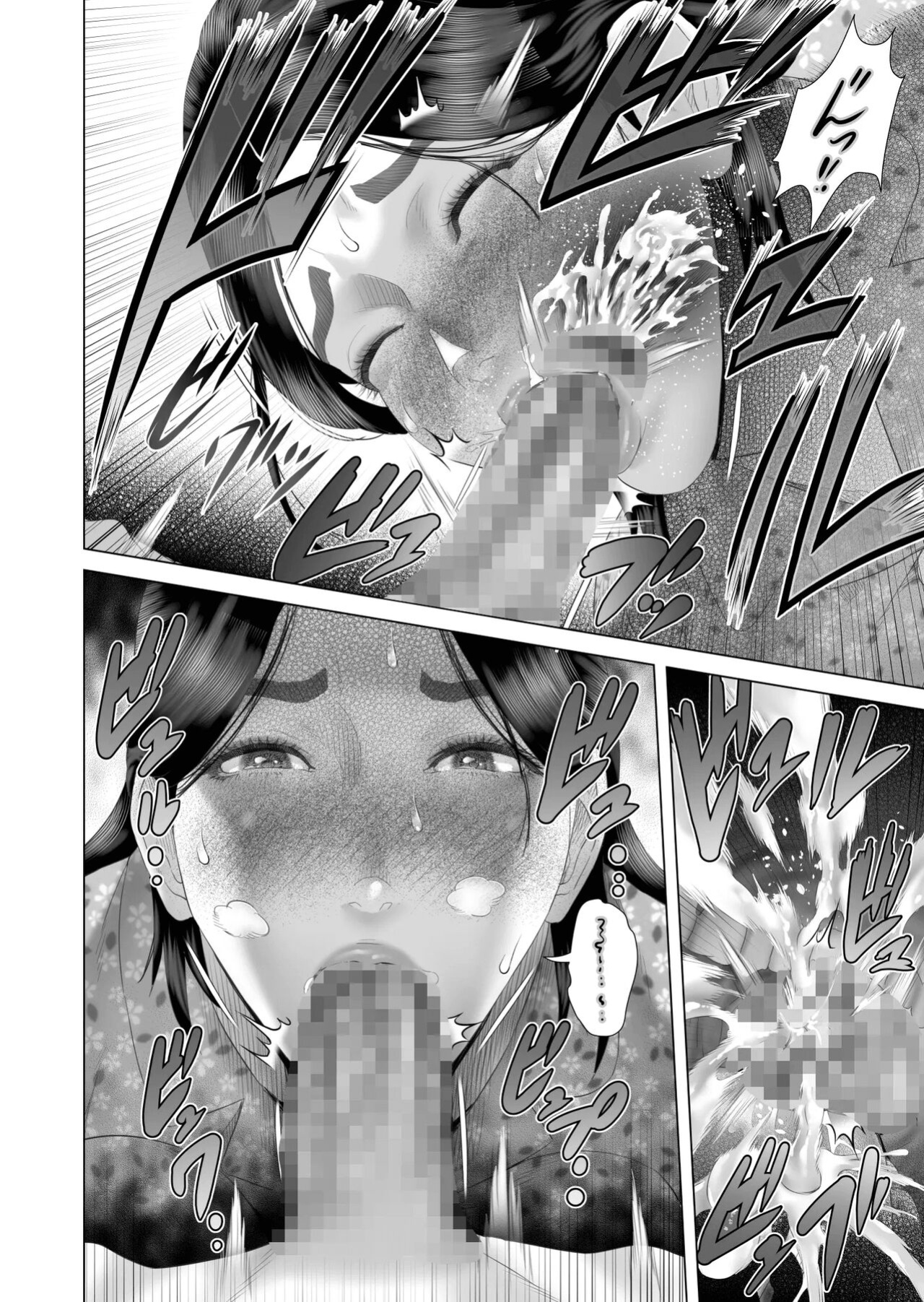 [Hy-dou (Hyji)] Kinjo Yuuwaku Boku ga Okaa-san to Konna Koto ni Nacchau Hanashi Compilation