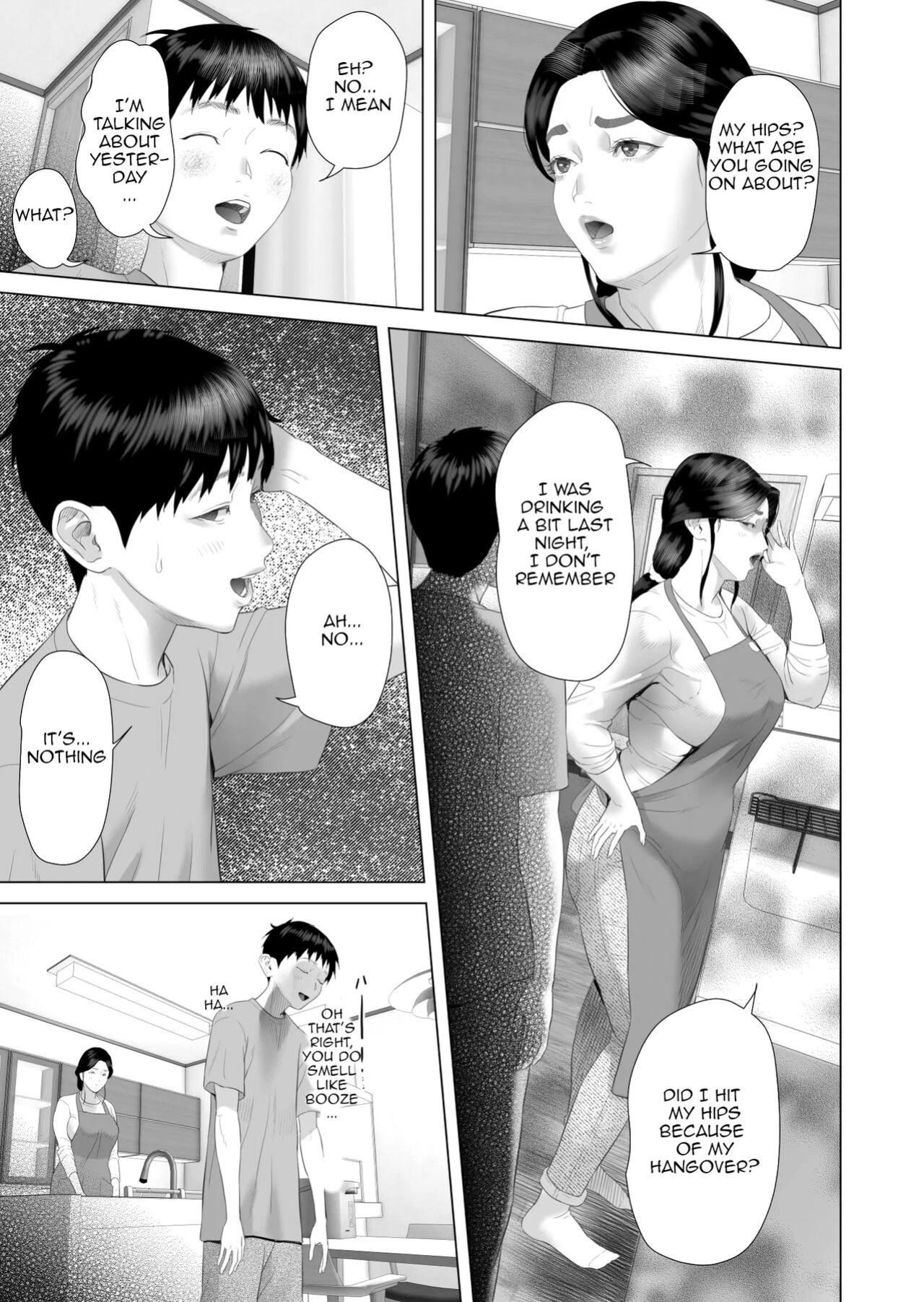 [Hy-dou (Hyji)] Kinjo Yuuwaku Boku ga Okaa-san to Konna Koto ni Nacchau Hanashi Compilation