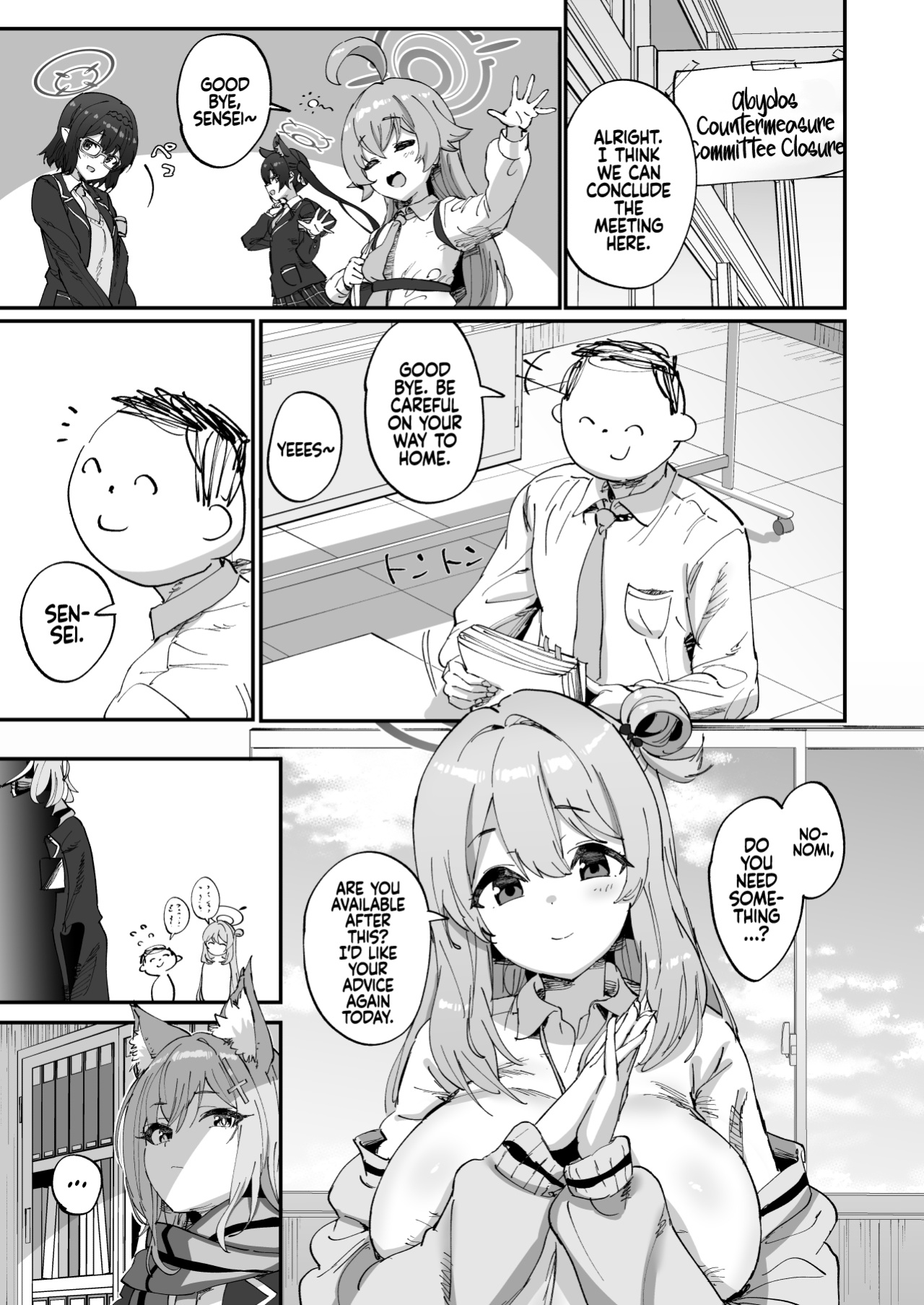 [Hikagemon (Tenpiboshi)] 2 Nensei Archive | Second Grade Archive (Blue Archive) [Coffedrug]