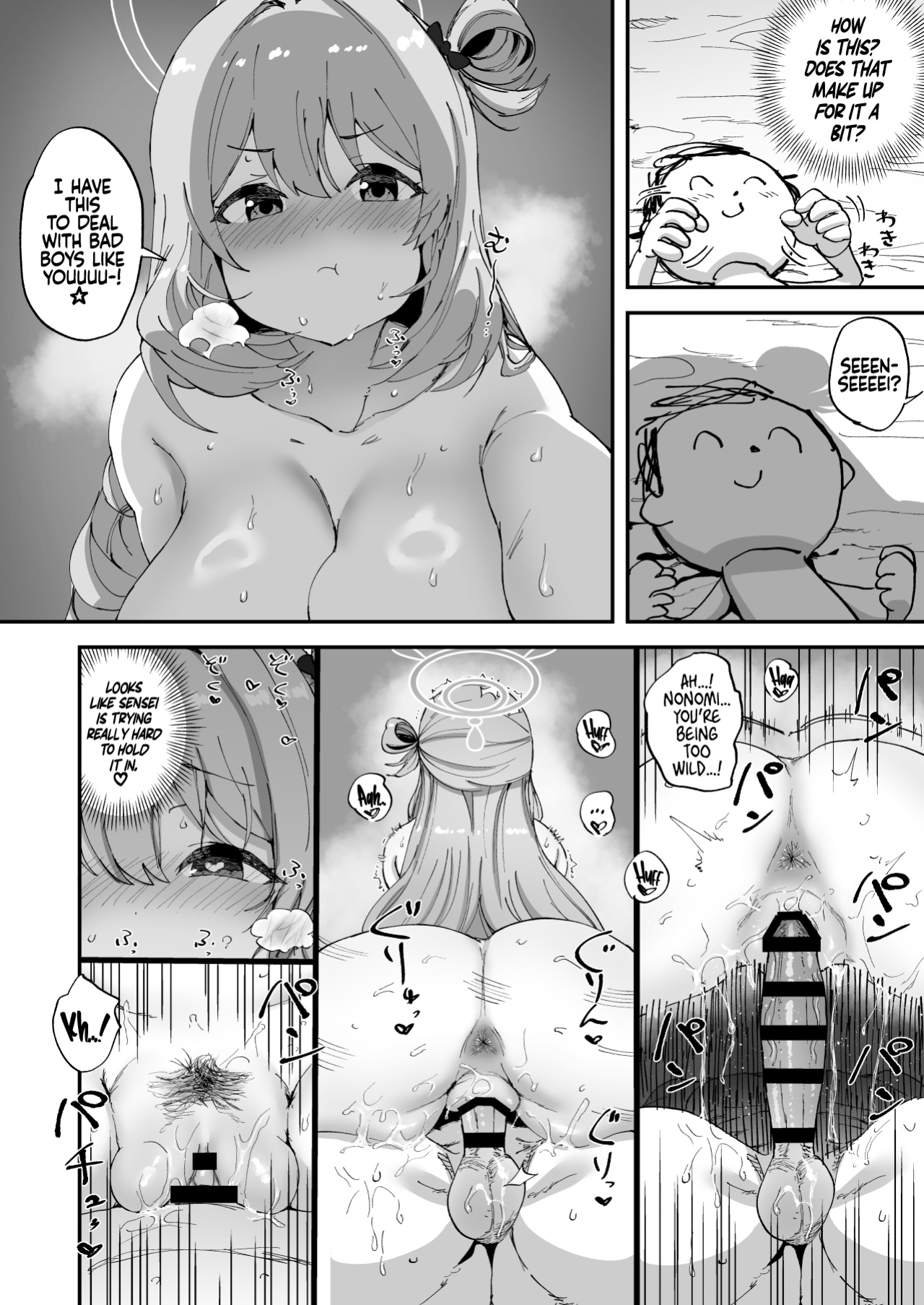 [Hikagemon (Tenpiboshi)] 2 Nensei Archive | Second Grade Archive (Blue Archive) [Coffedrug]