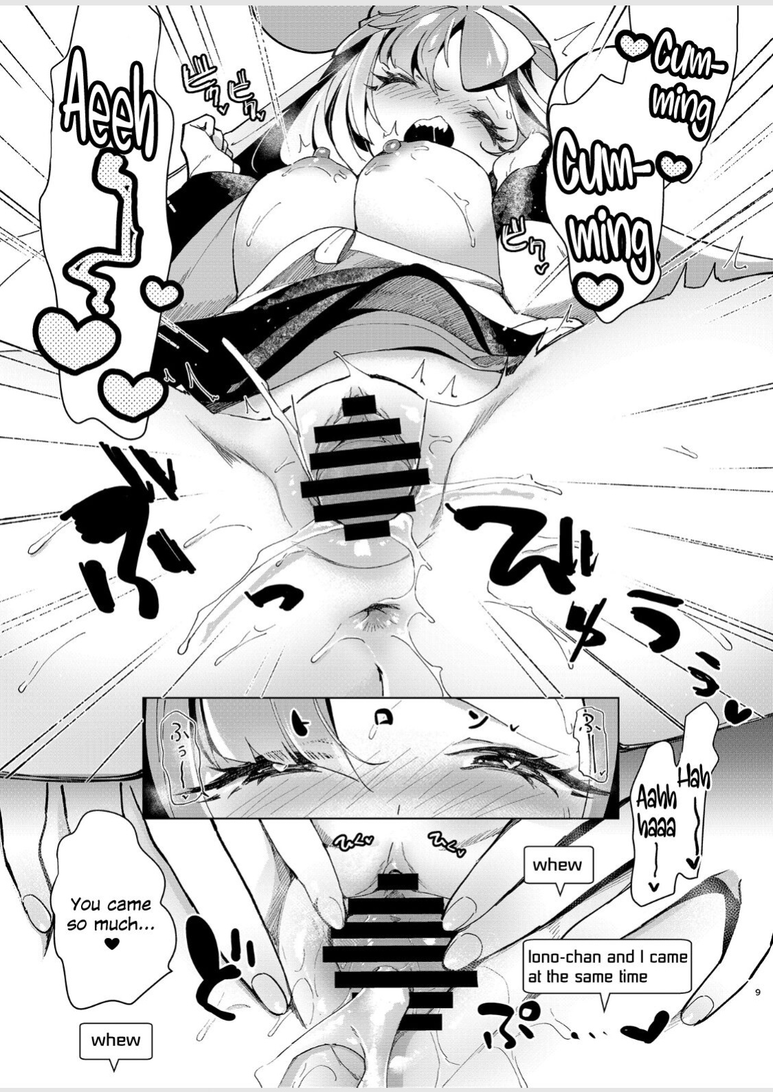 (C102) [chori (Chorimokki)] Nanjamo o HaramaSex (Pokémon Scarlet and Violet) [SDTLs]