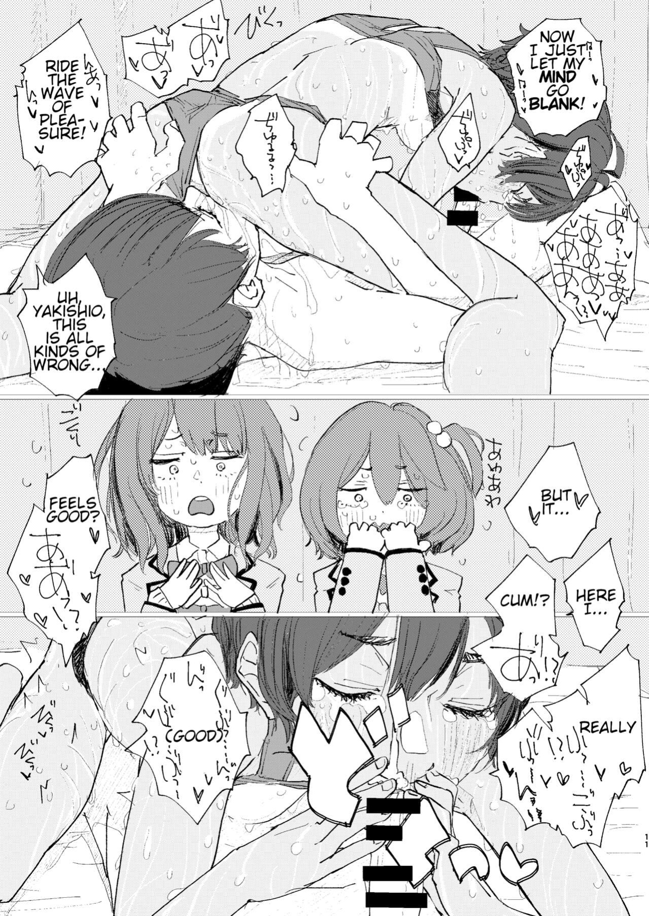 [Yukai Mangasha (punk)] Houkago Make-ine Zukan Vol. 3 Yakishio Lemon (Make Heroine ga Oosugiru!)
