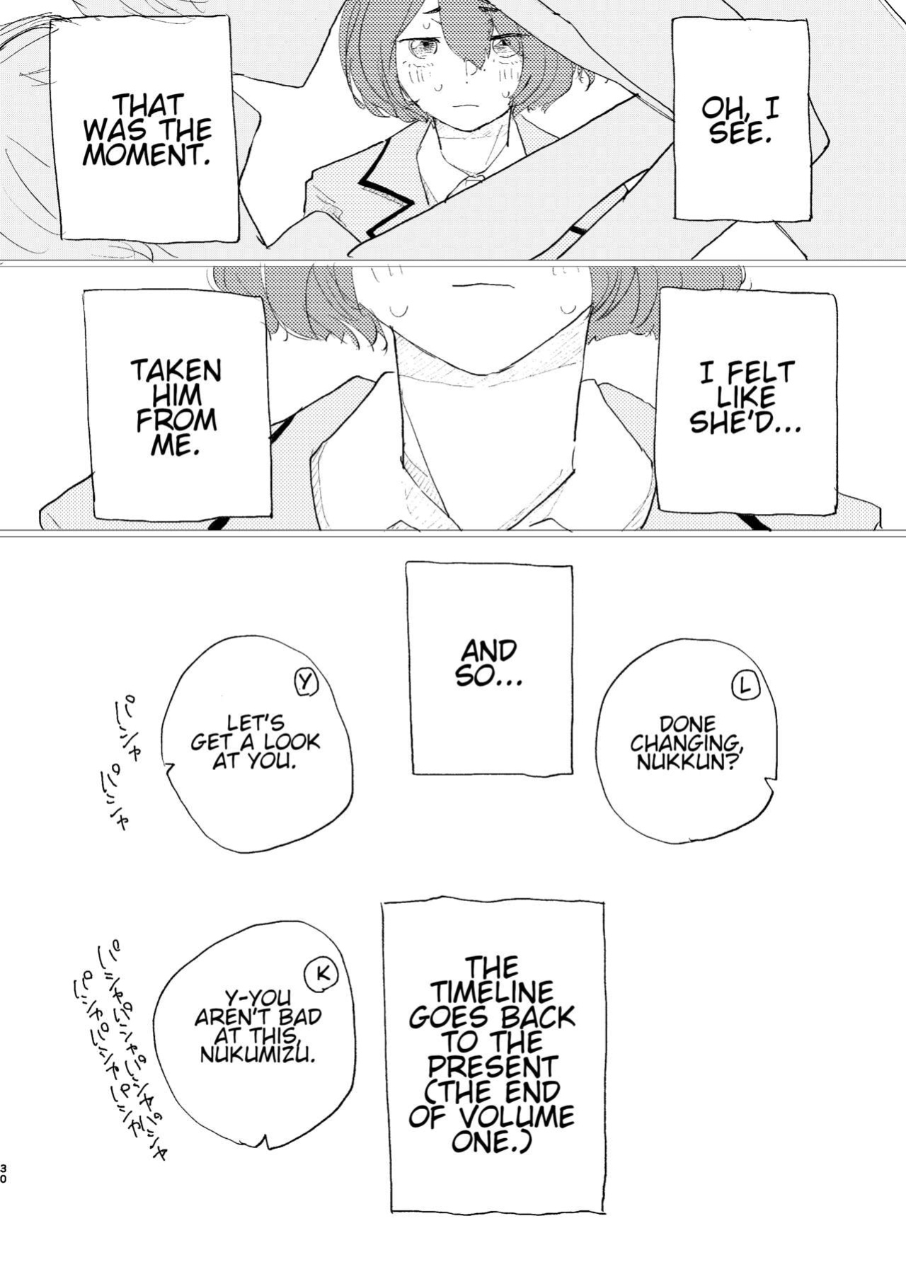 [Yukai Mangasha (punk)] Houkago Make-ine Zukan Vol. 3 Yakishio Lemon (Make Heroine ga Oosugiru!)