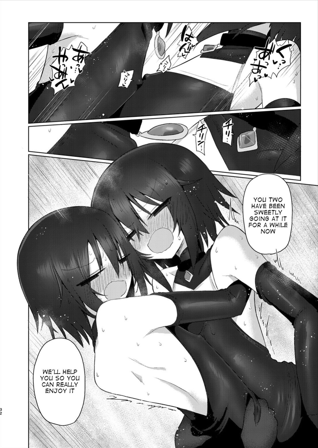 [Shadan Katsudoh (Kyuusuikei)] Onna Inma dakara Onna Boukensha Osou ne!! 2