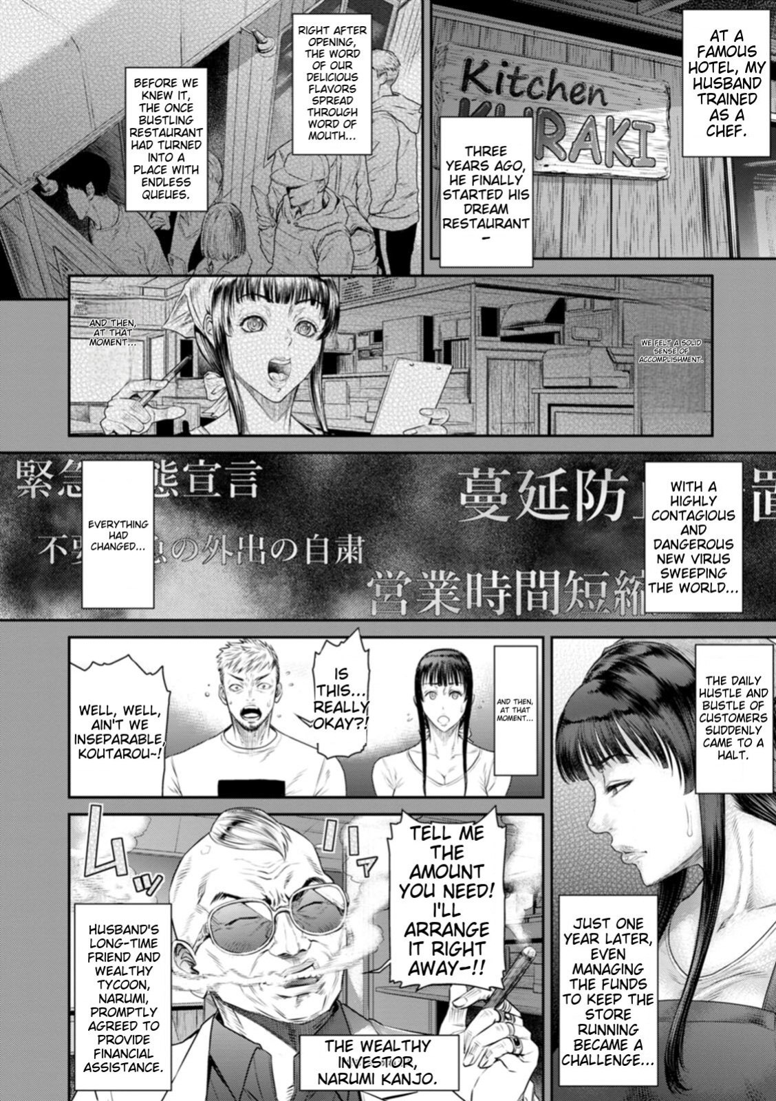 [Sunagawa Tara] Tsuma Zuke ~Yokubou no Rule~ / Wife Pickle: The Rule of Desire (ANGEL Club 2022-10)