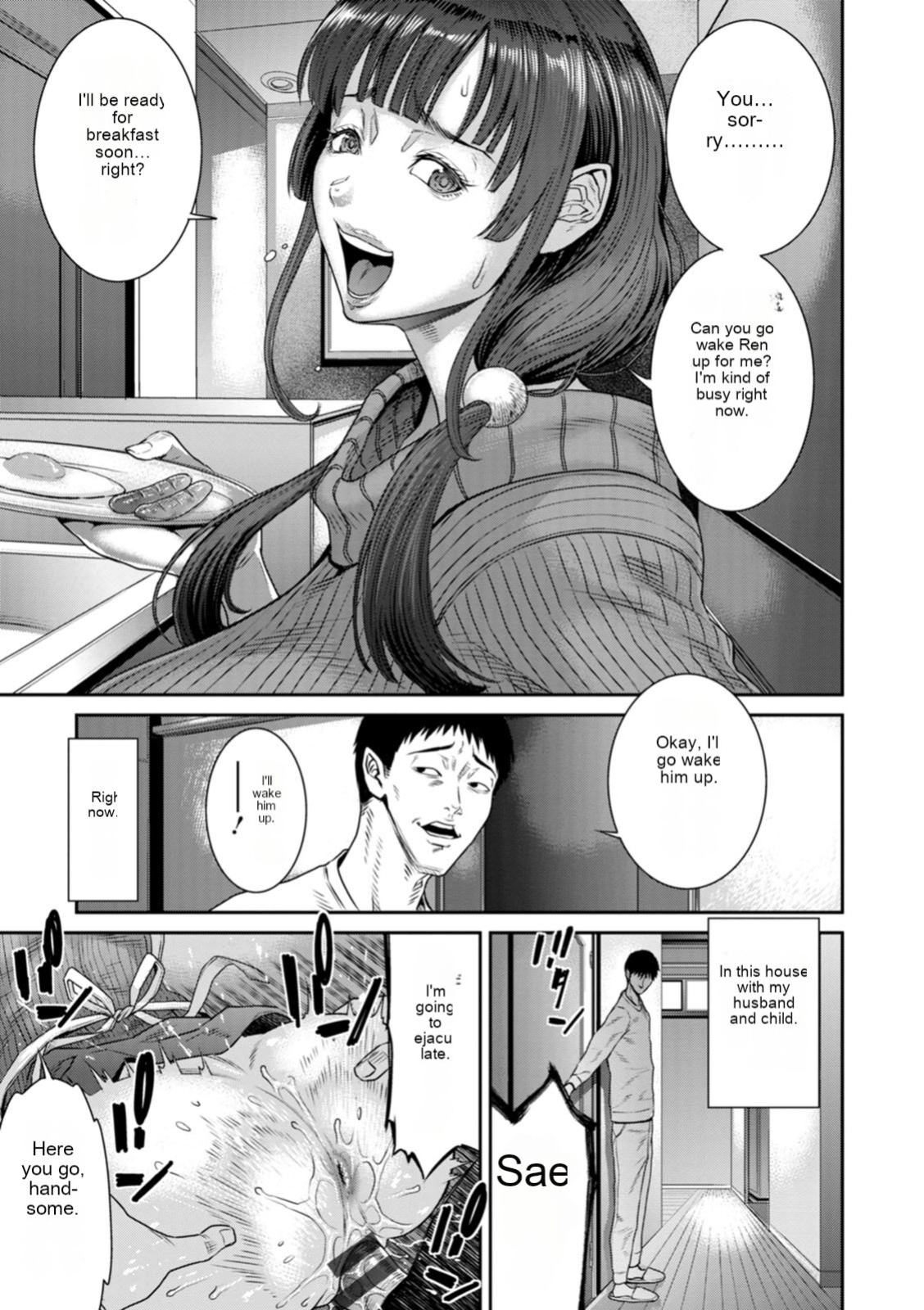 [Sunagawa Tara] To be Embraced and Become Female