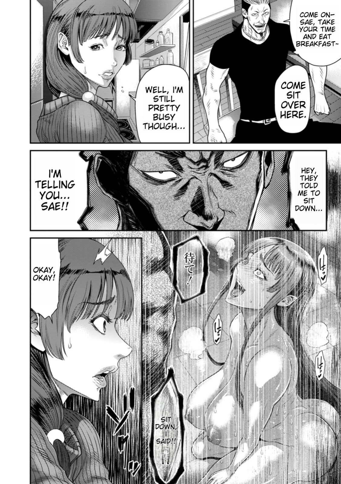 [Sunagawa Tara] To be Embraced and Become Female