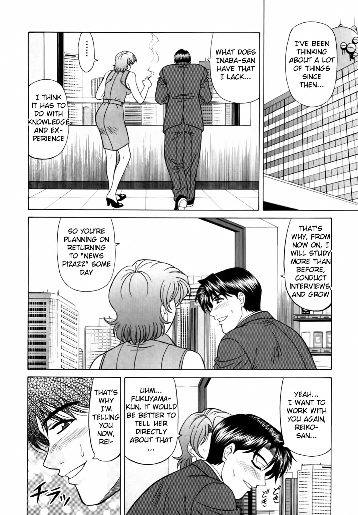 [Ozaki Akira] Caster Natsume Reiko no Yuuwaku Vol. 3 Ch.1-6