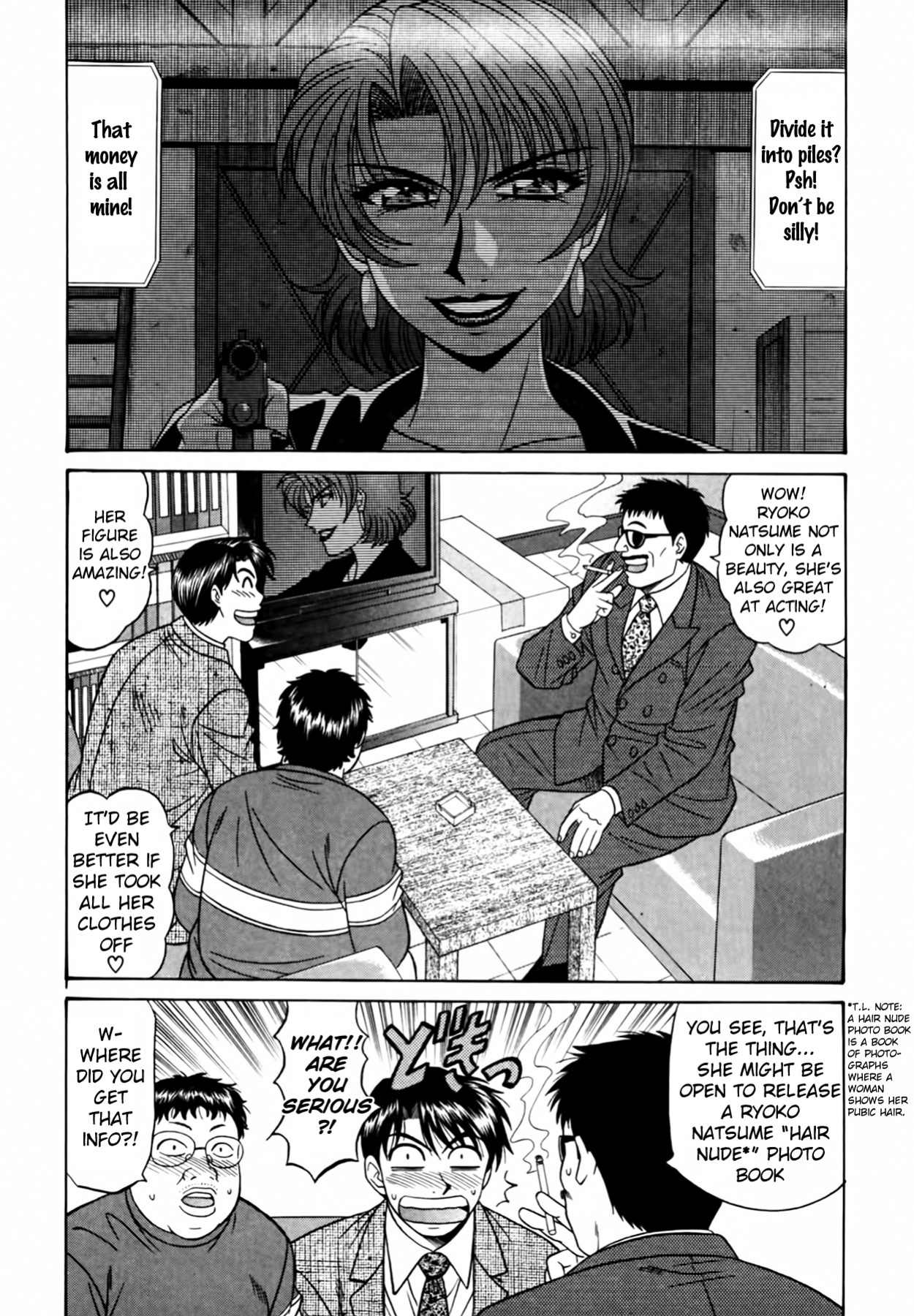 [Ozaki Akira] Caster Natsume Reiko no Yuuwaku Vol. 3 Ch.1-6