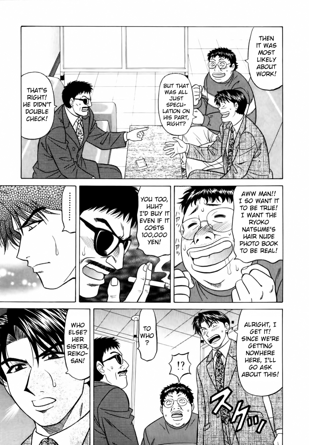 [Ozaki Akira] Caster Natsume Reiko no Yuuwaku Vol. 3 Ch.1-6