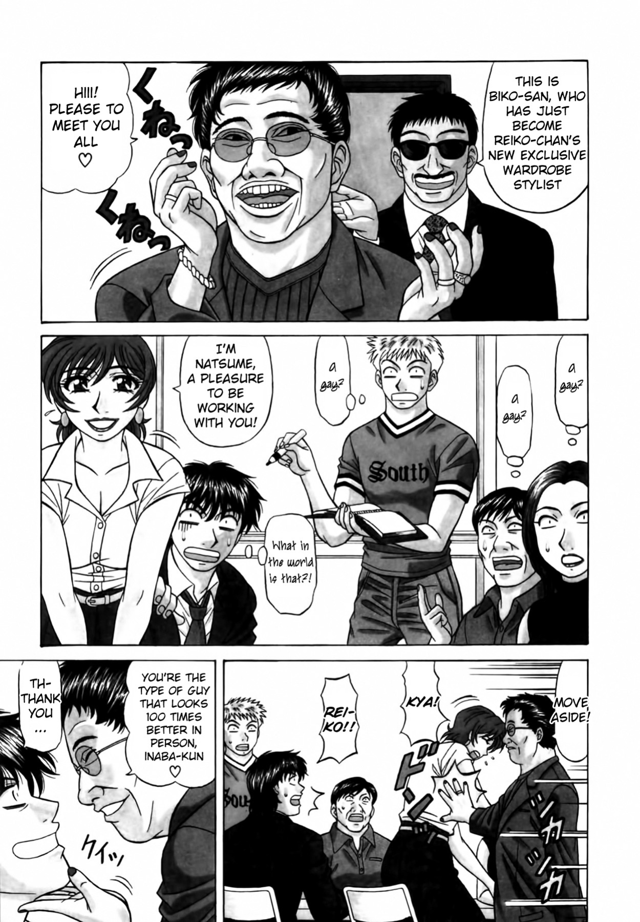 [Ozaki Akira] Caster Natsume Reiko no Yuuwaku Vol. 3 Ch.1-6