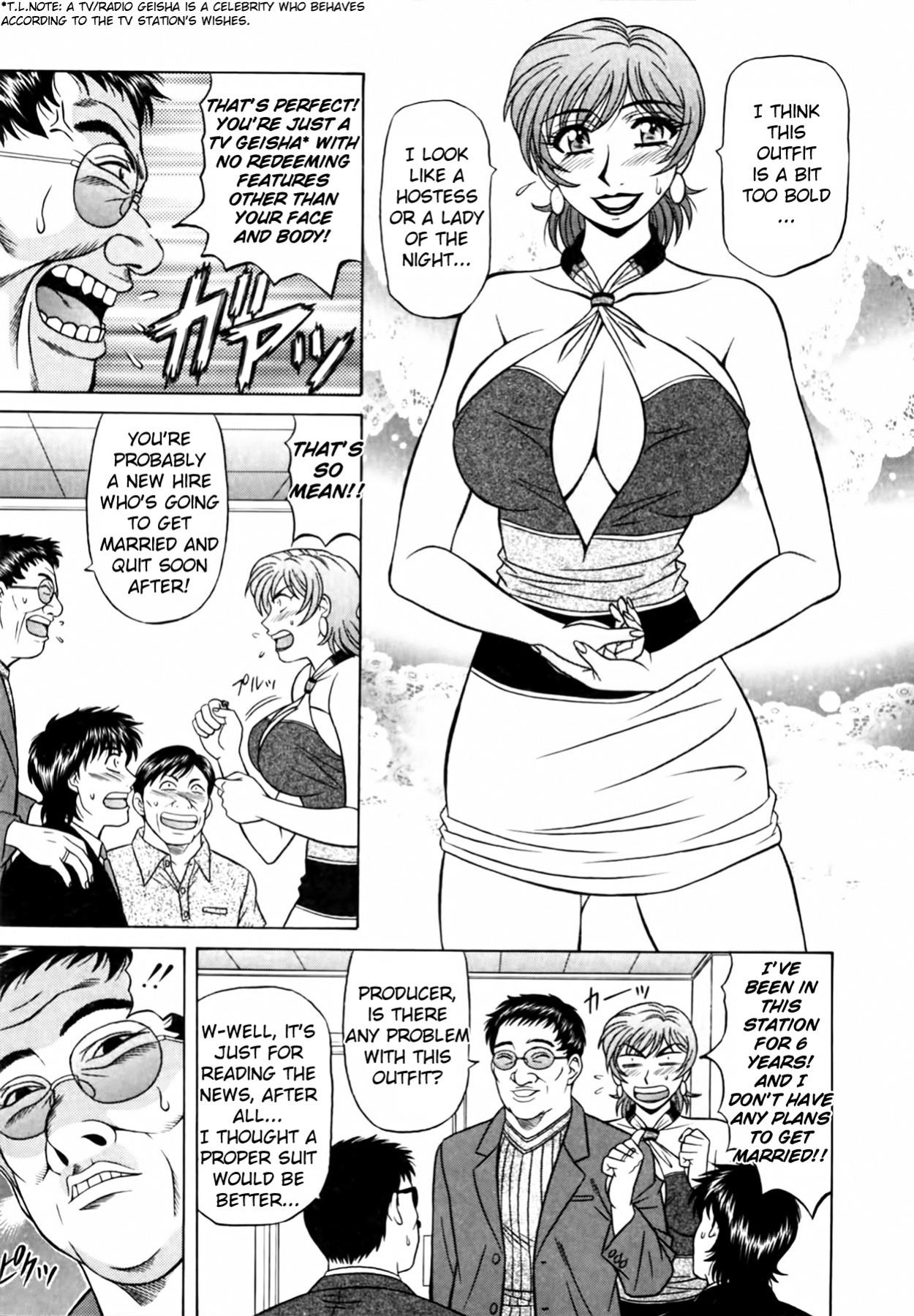 [Ozaki Akira] Caster Natsume Reiko no Yuuwaku Vol. 3 Ch.1-6