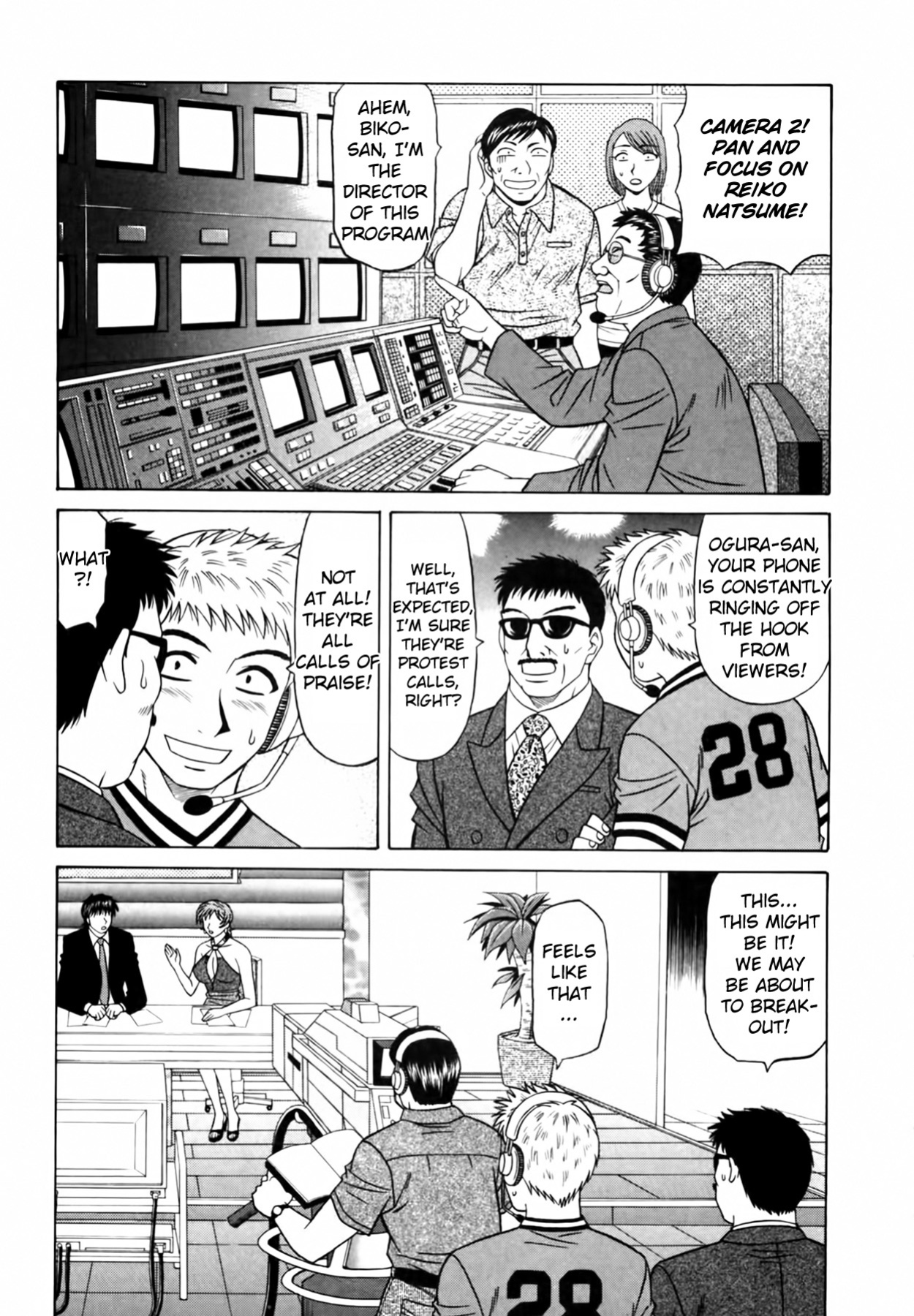 [Ozaki Akira] Caster Natsume Reiko no Yuuwaku Vol. 3 Ch.1-6