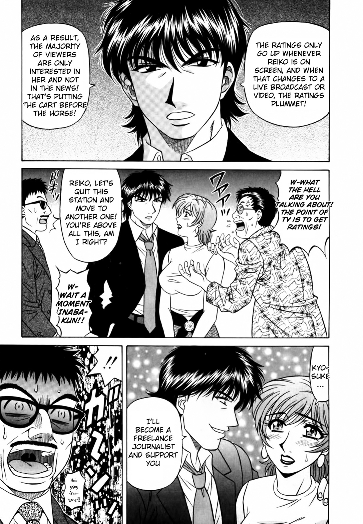 [Ozaki Akira] Caster Natsume Reiko no Yuuwaku Vol. 3 Ch.1-6