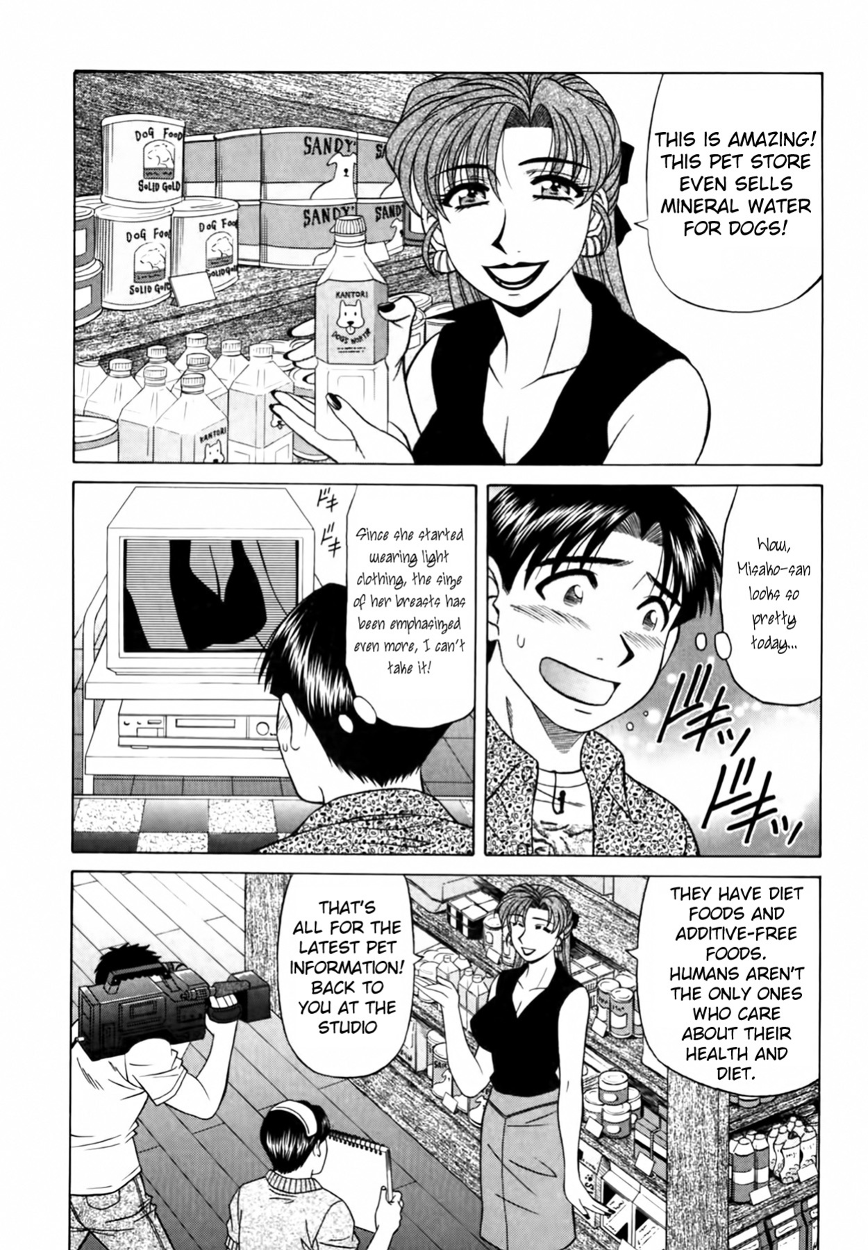 [Ozaki Akira] Caster Natsume Reiko no Yuuwaku Vol. 3 Ch.1-6