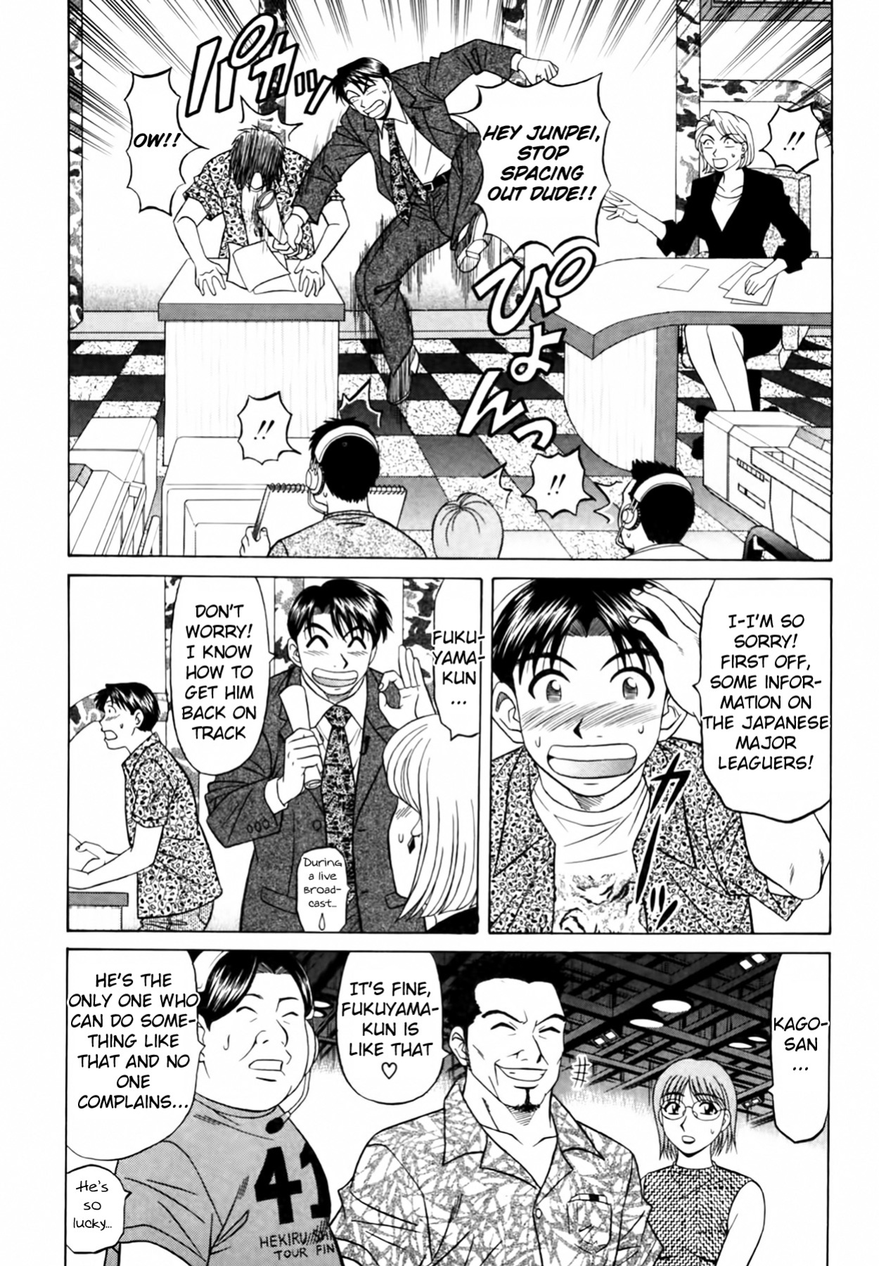 [Ozaki Akira] Caster Natsume Reiko no Yuuwaku Vol. 3 Ch.1-6