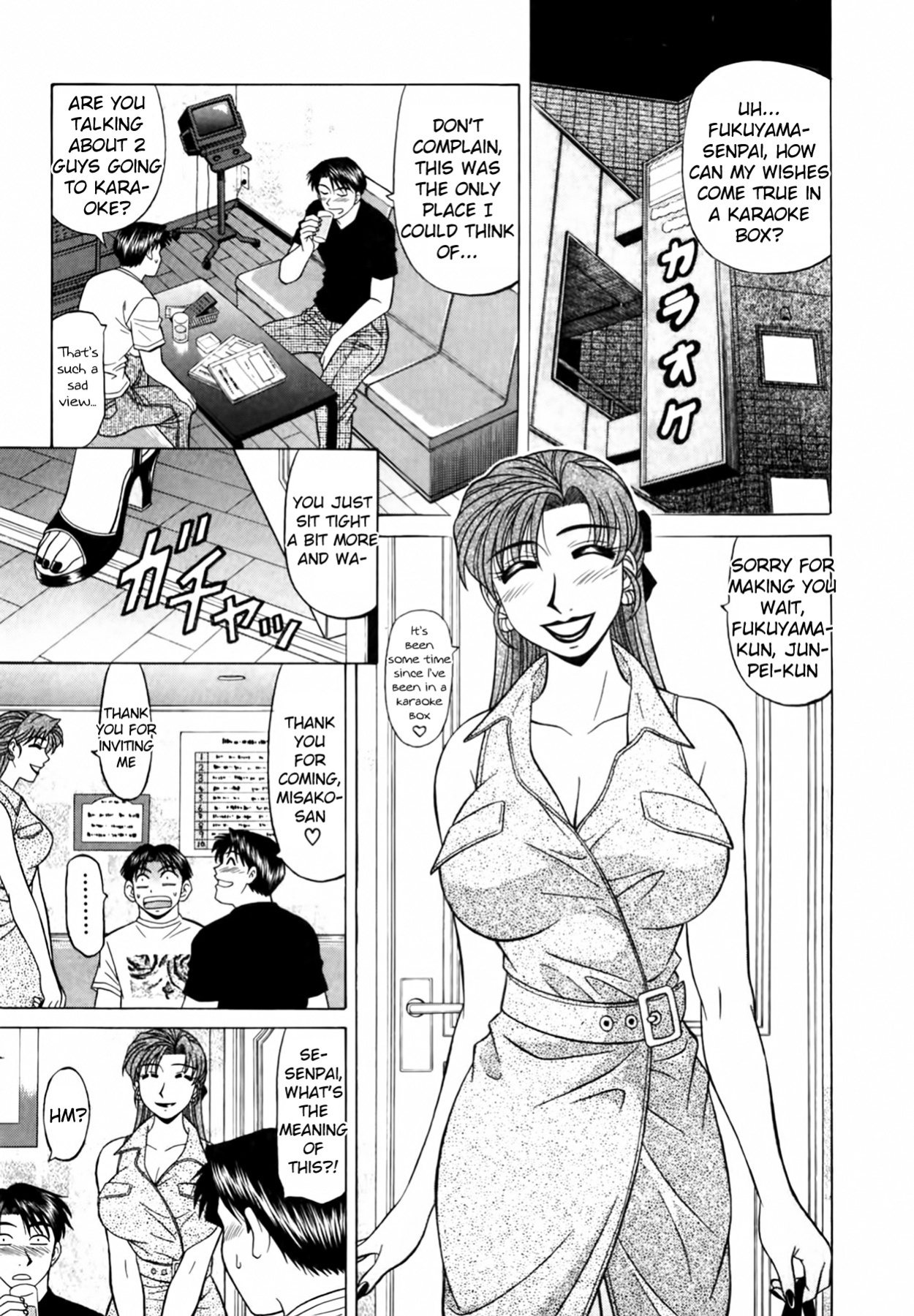 [Ozaki Akira] Caster Natsume Reiko no Yuuwaku Vol. 3 Ch.1-6